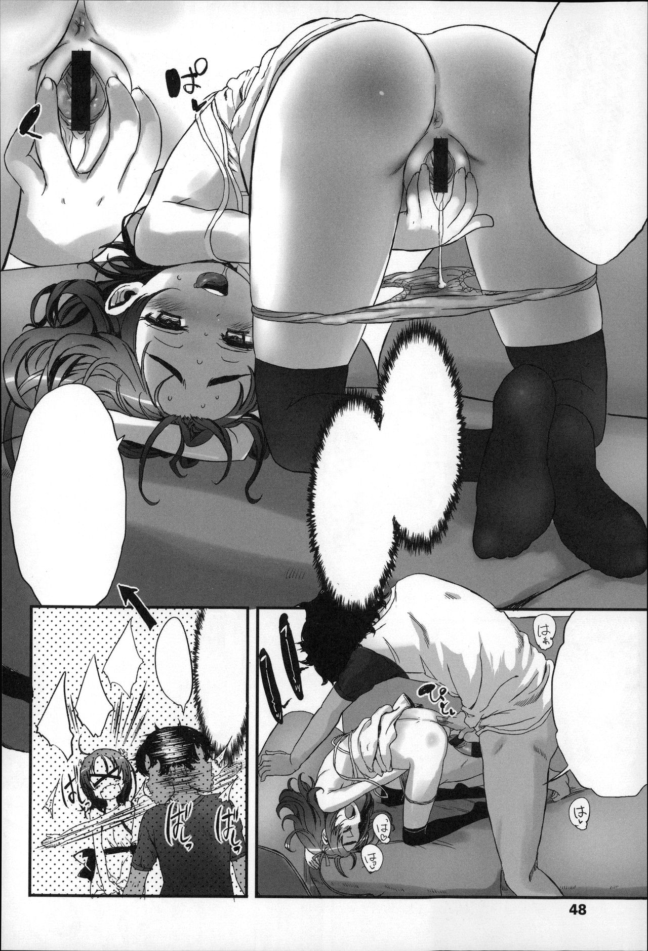 [Sasahara Yuuki] Pet. (Shoujo Philia) [Textless] page 17 full