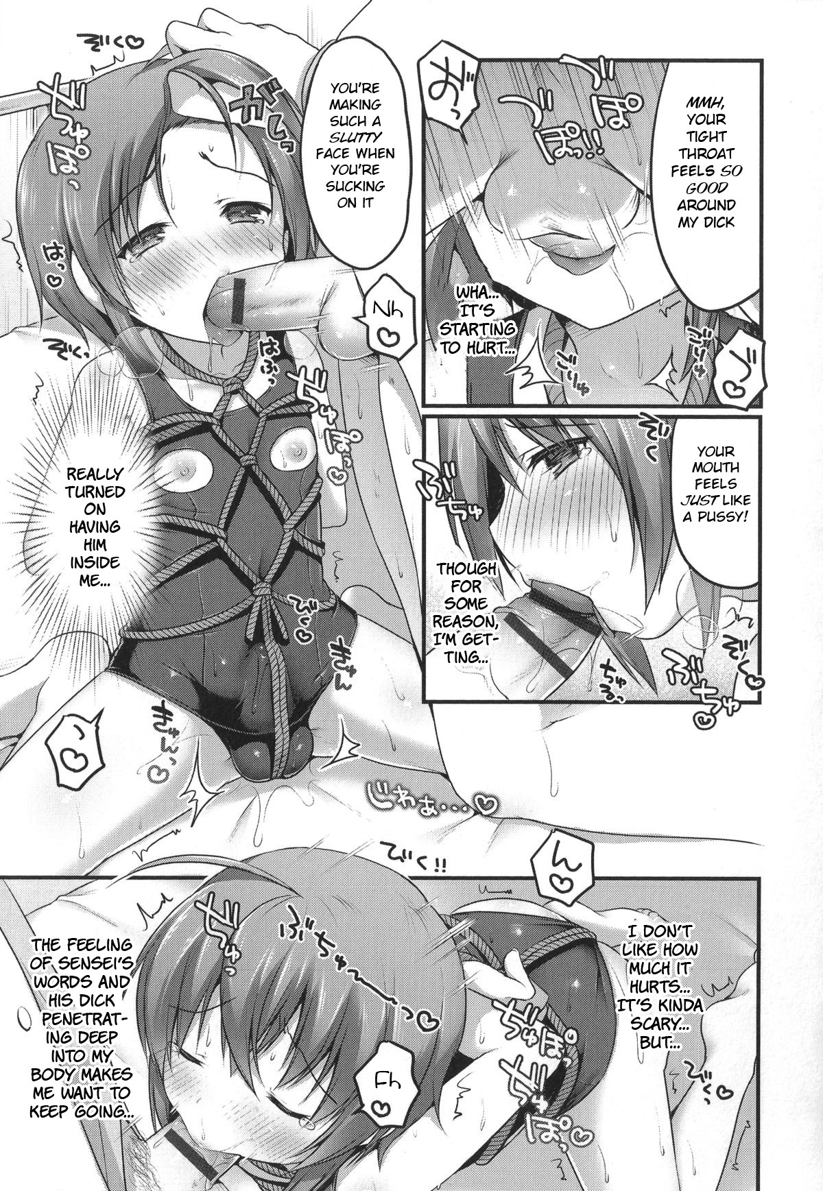 [Sakura Puchilo] Naisho no Hokenshitsu (Otokonoko Heaven's Door 1) [English] [BSN] page 7 full