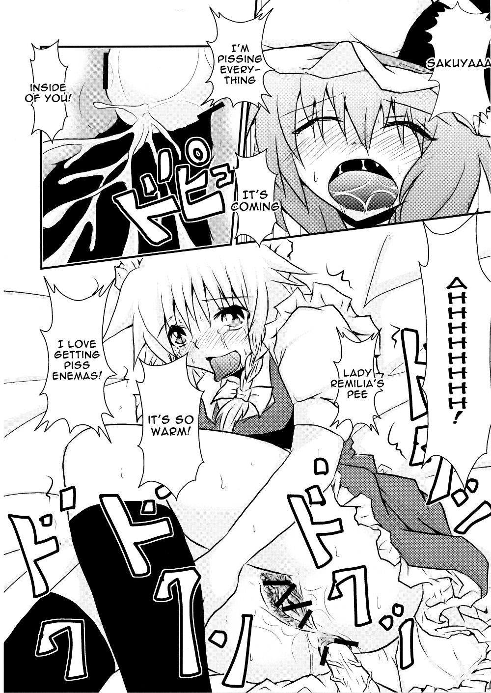 (C79) [Akai Hitomi to Aoi Tsuki (Uranfu)] Futanari Ojousama to Haisetsu Maid-chou | The Dickgirl Lady and Her Brown Head Maid (Touhou Project) [English] =LWB= page 11 full