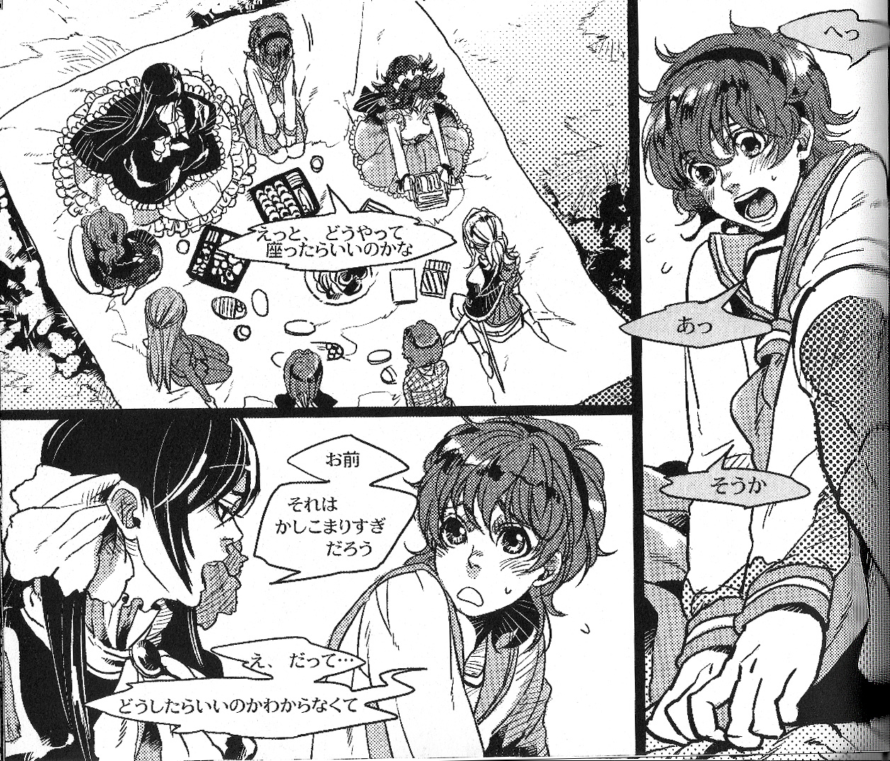 (C73) [ROCK'N'DOLLESS (Himemiko)] Beautifullife (Code Geass) page 28 full