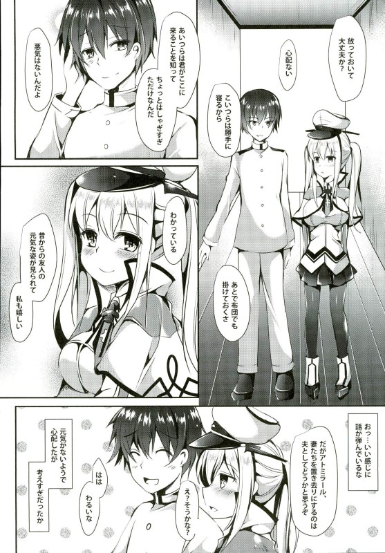 (C90) [Apple Effect (MurasakiO)] Atarashii Tomodachi o Mukaeru Houhou Vier (Kantai Collection -KanColle-) page 6 full
