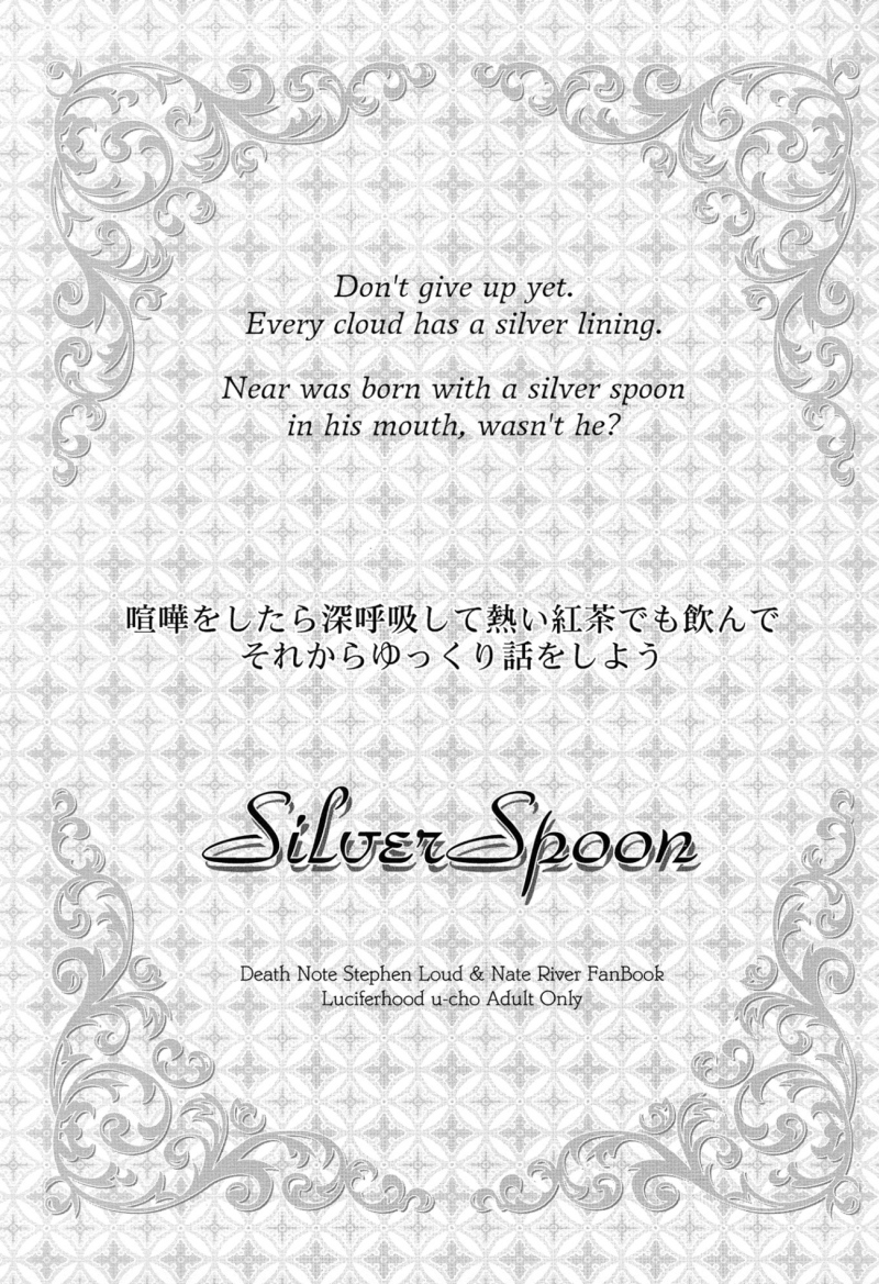 (Shota Scratch 4) [Luciferhood (Uchoten)] Silver Spoon (Death Note) [English] page 2 full