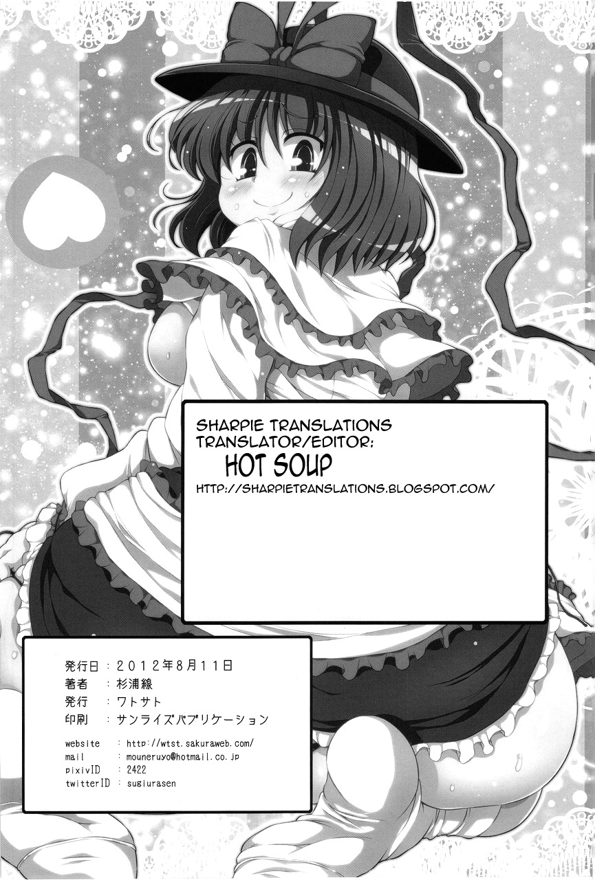 (C82) [Watosato (Sugiura Sen)] Shi Tatami Han Iku Shiri | Iku's Four-and-a-Half Tatami Ass (Touhou Project) [English] [Sharpie] page 25 full