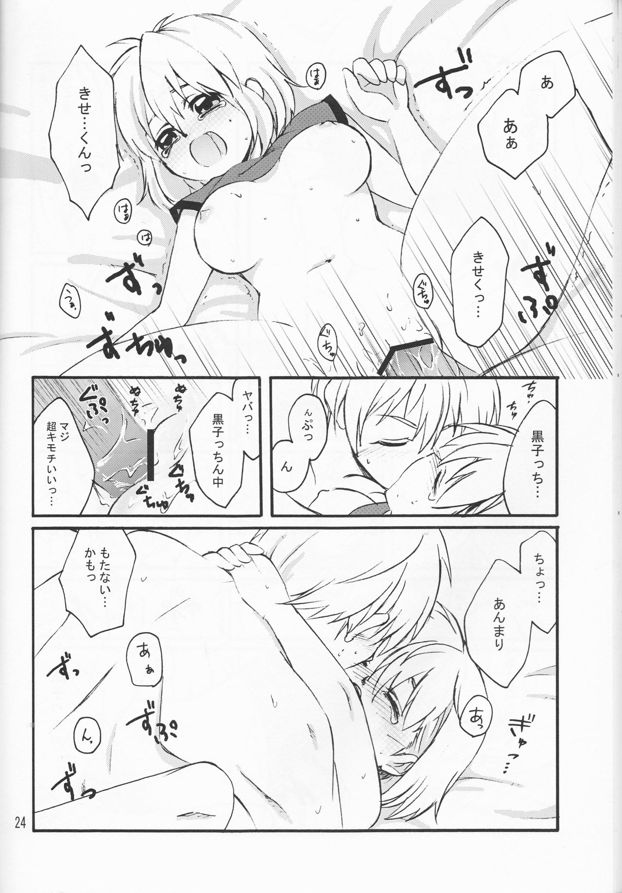 (Kimi no Heart ni Buzzer Beater) [morinonakamatati (Yamiyo)] Ore no Kurokocchi ga Onnanoko ni Nacchattassu! (Kuroko no Basuke) page 24 full