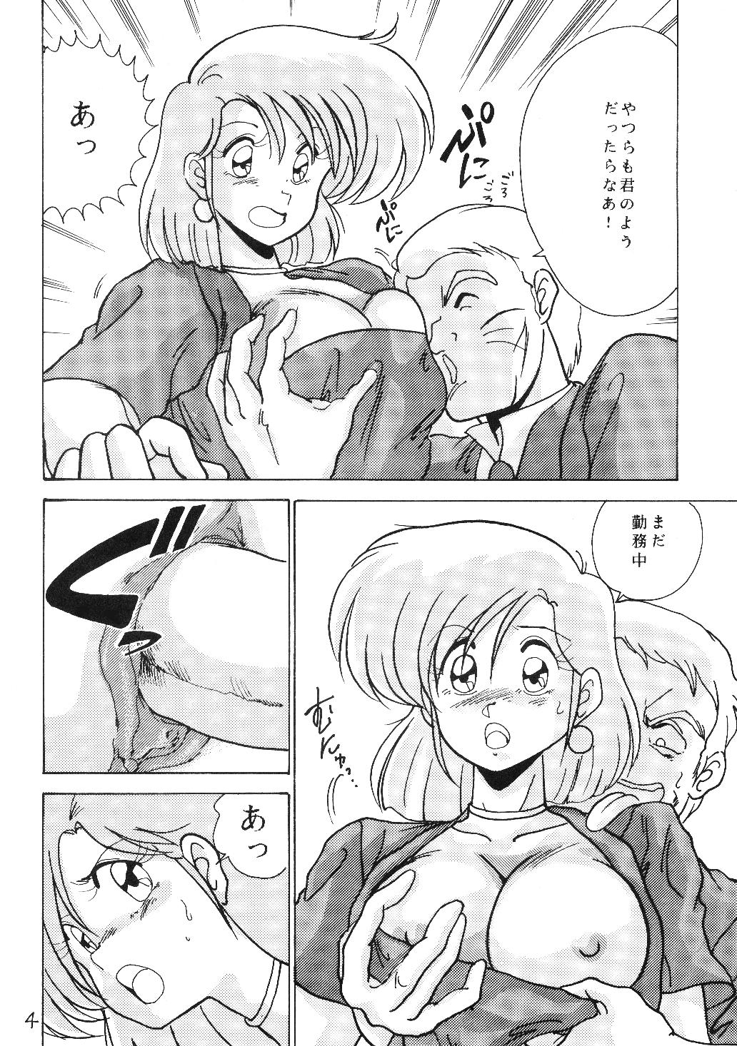 [Mental Specialist (Watanabe Yoshimasa)] Prescription Vol.5 (Dirty Pair) page 5 full