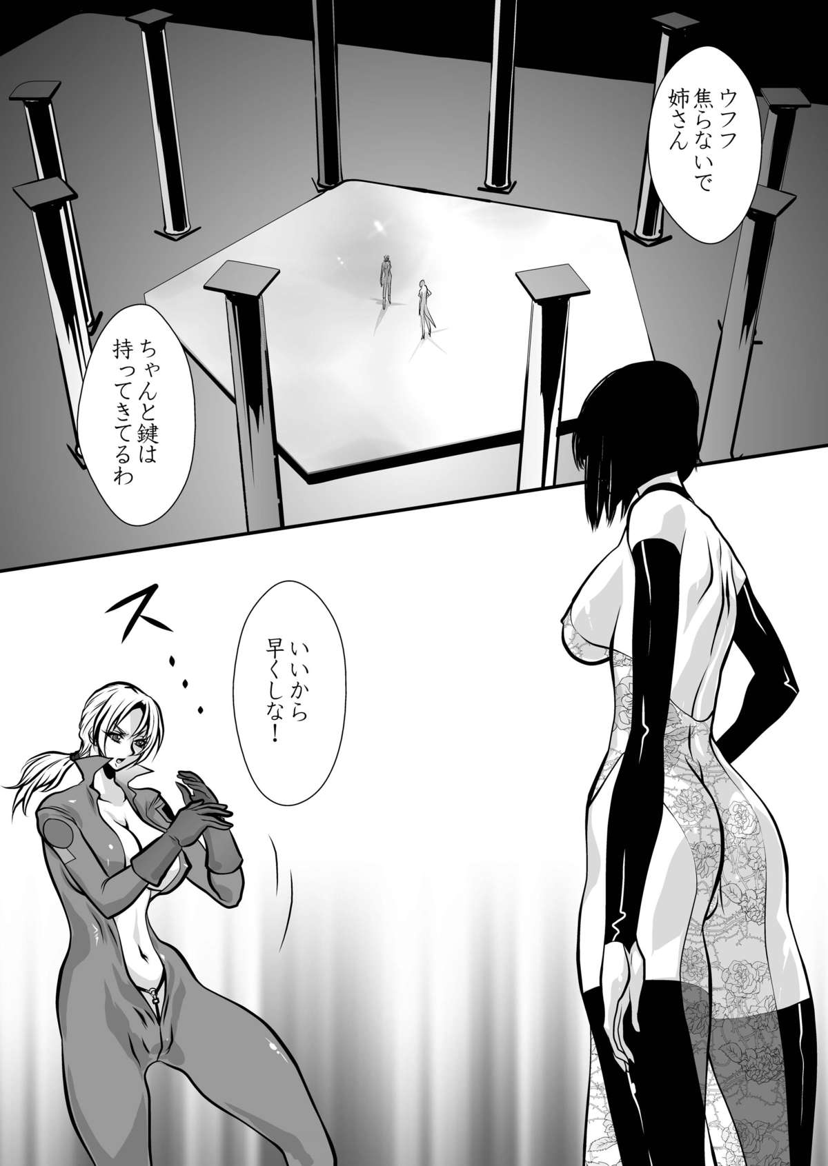 [Yuriai Kojinshi Kai (Yuri Ai)] Yuritou (Tekken) [Digital] page 36 full