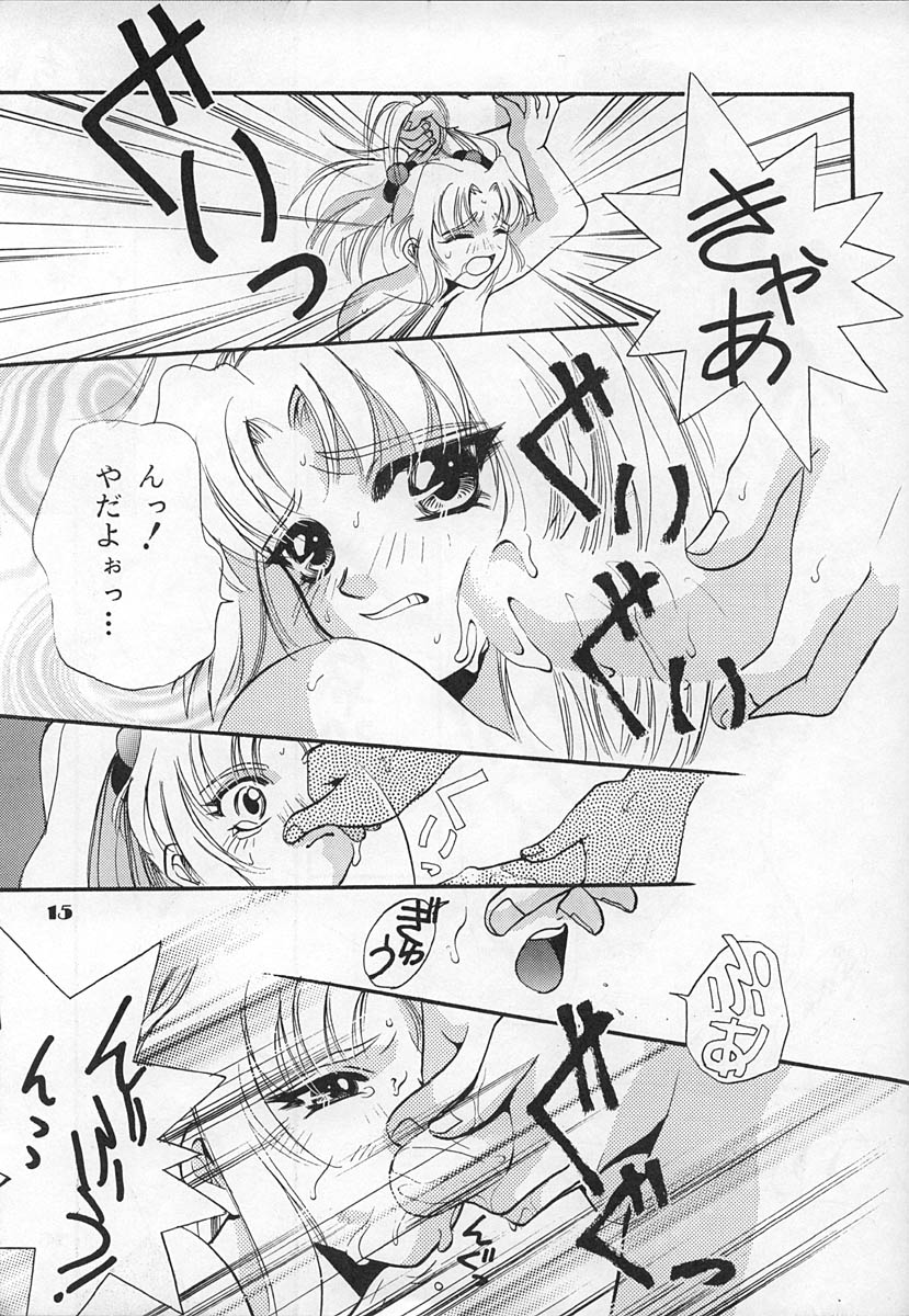 (C52) [Otoko No Roman (T.Fumiya, Maria)] Chou Ruriruri (Martian Successor Nadesico) page 14 full