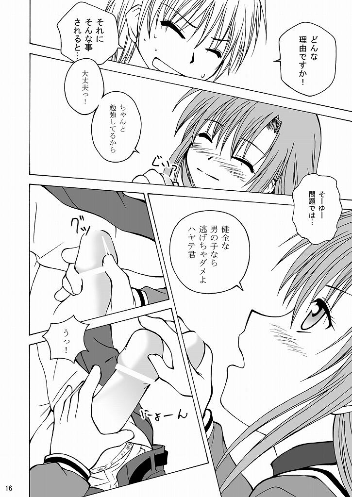 [Ringo Koucha (Futatsuki Kazuo, Kashimi Masao, Takamiya Sakura)] Daijoubu! Spats Dakara! (Hayate no Gotoku! [Hayate the Combat Butler]) page 15 full