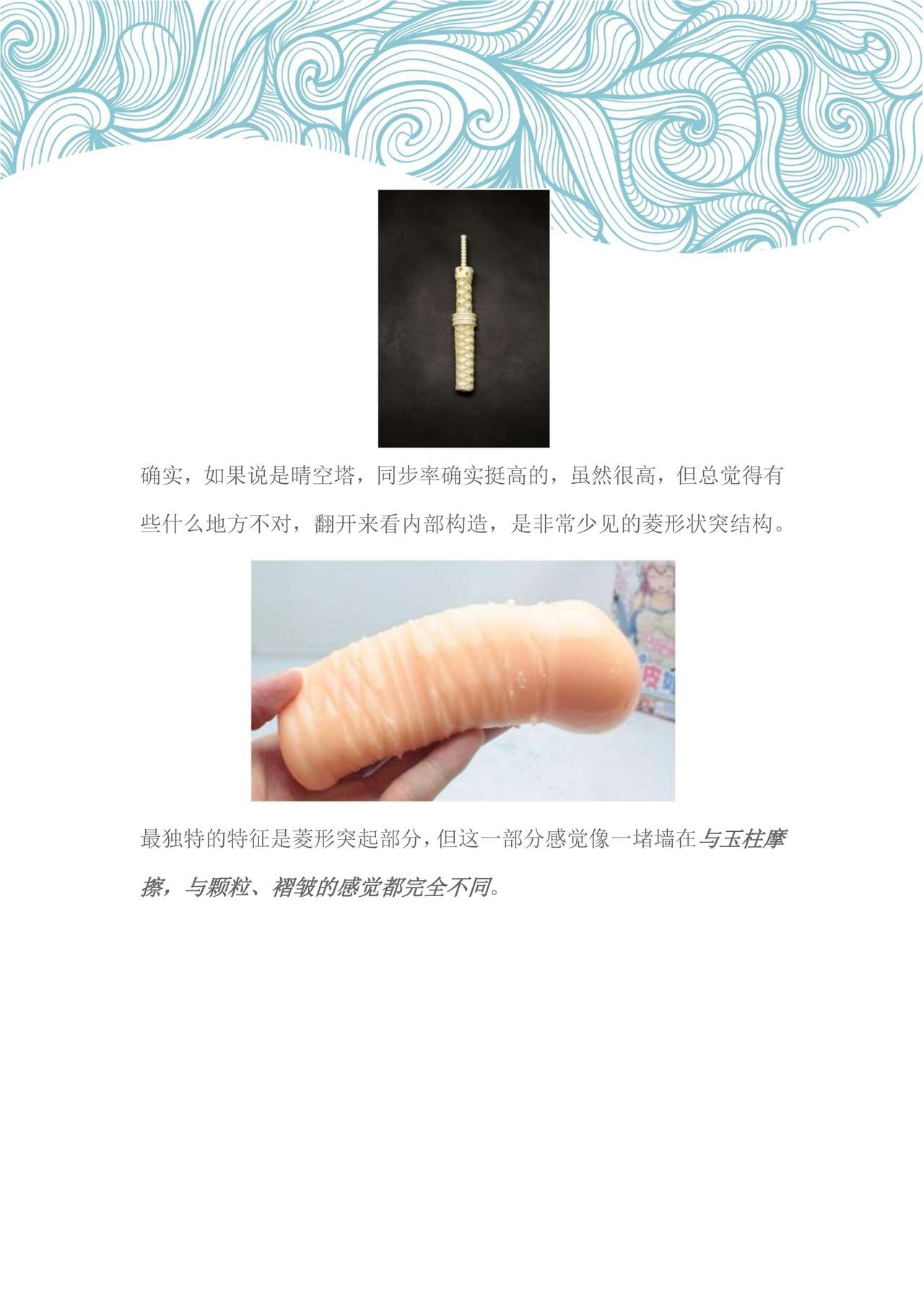 爱杯公寓 1-9 [Chinese] [不咕鸟汉化组] page 8 full
