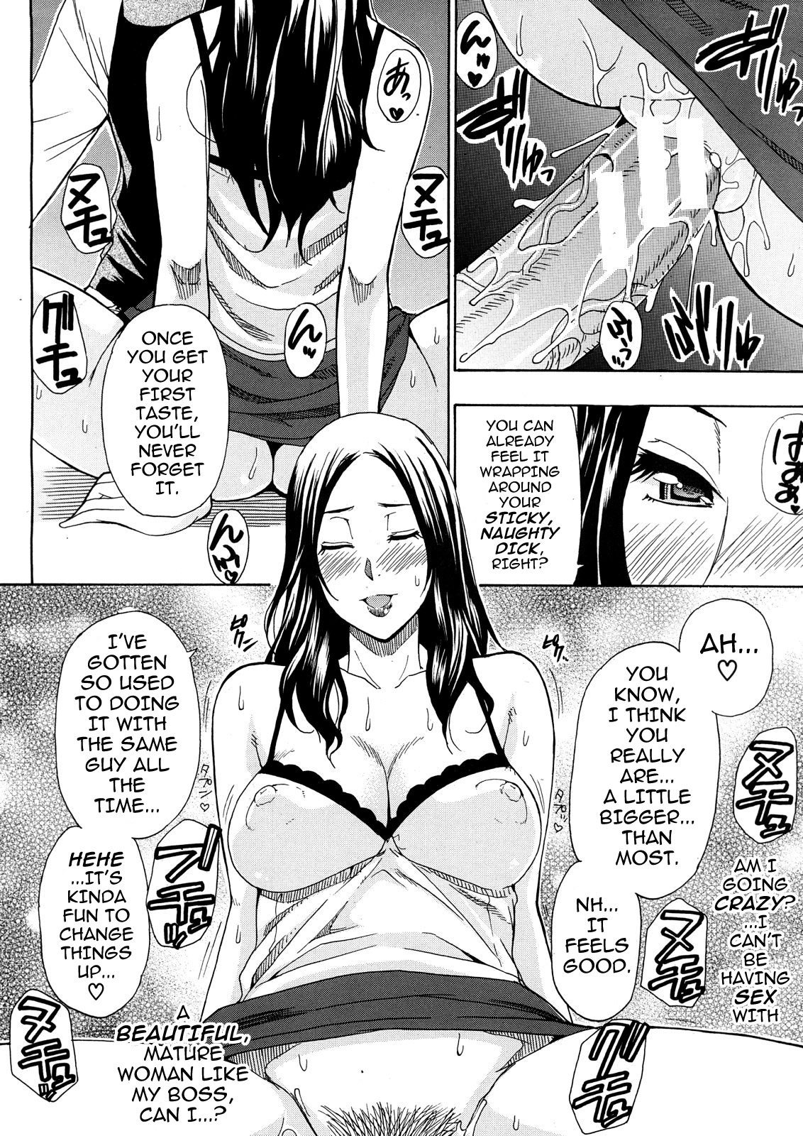 [Shunjou Shuusuke] Sentiment #1-3 [English] [darknight] page 50 full