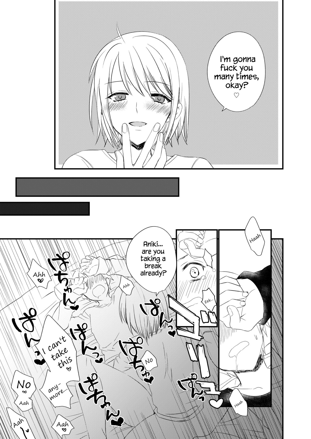 [arkizm*] Futanari JK ni Moteasobareru Kawaisouna Onii-chan [English] {Hennojin} [Digital] page 14 full