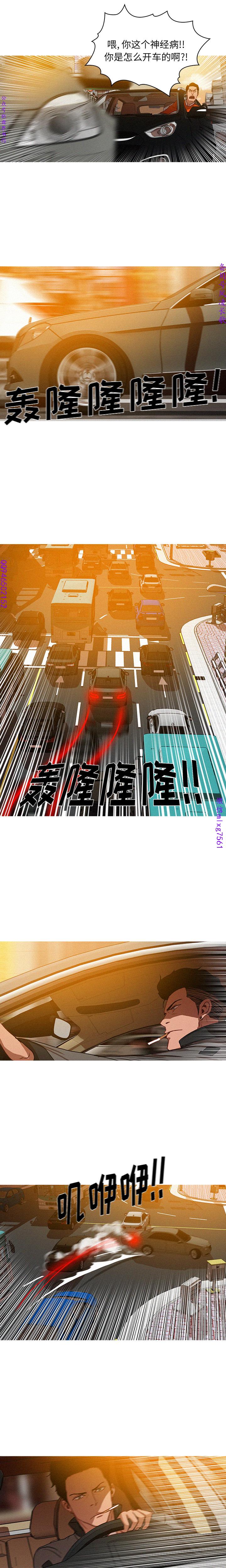 迷失天堂【中文】 page 37 full
