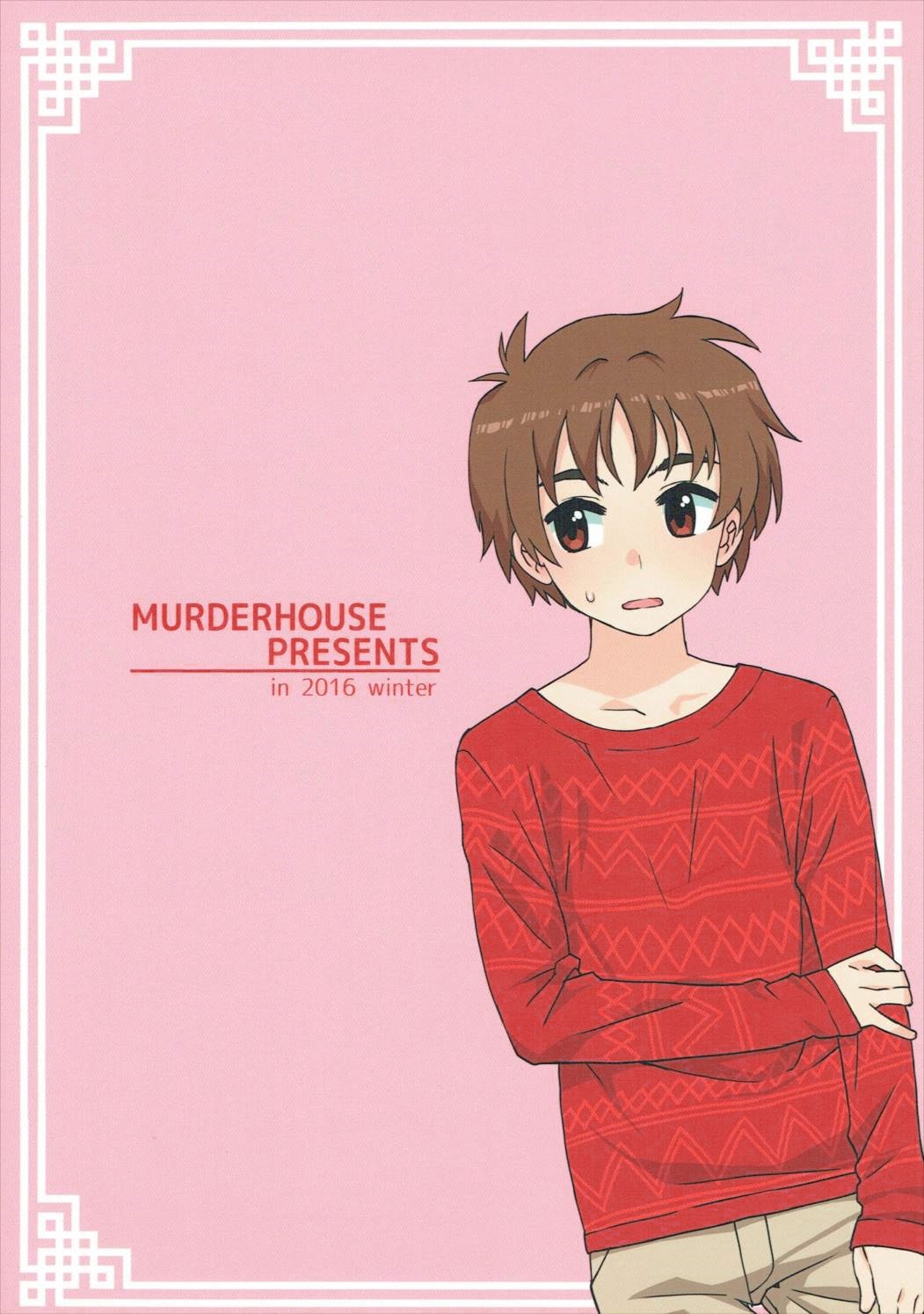 (C91) [MURDERHOUSE (Workaholic)] Kotaete! Syaoran-kun (Cardcaptor Sakura) page 26 full