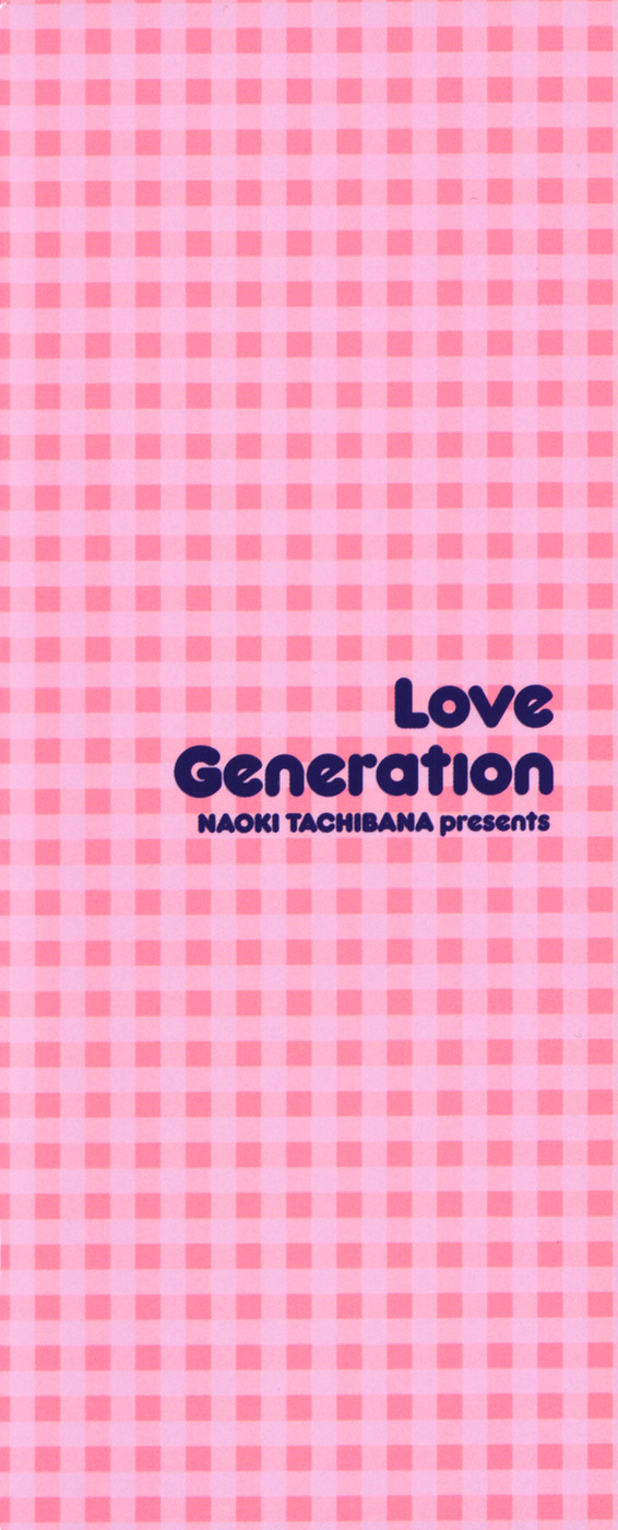 [Tachibana Naoki] Love Generation page 181 full