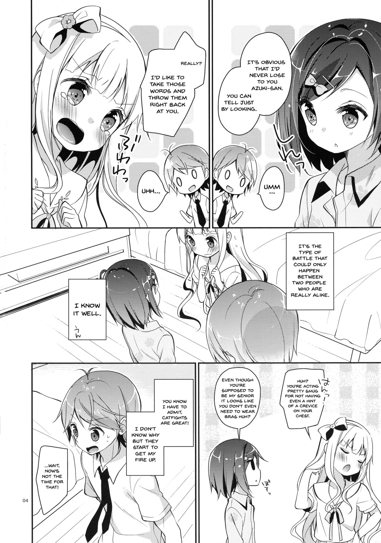 (C84) [Cocoa Holic (Yuizaki Kazuya)] Tsukko-chan to Komame-chan no Shintai o Sumizumi made Shirabe chau Hon (Hentai Ouji to Warawanai Neko) [English] [Doujins.com] page 4 full