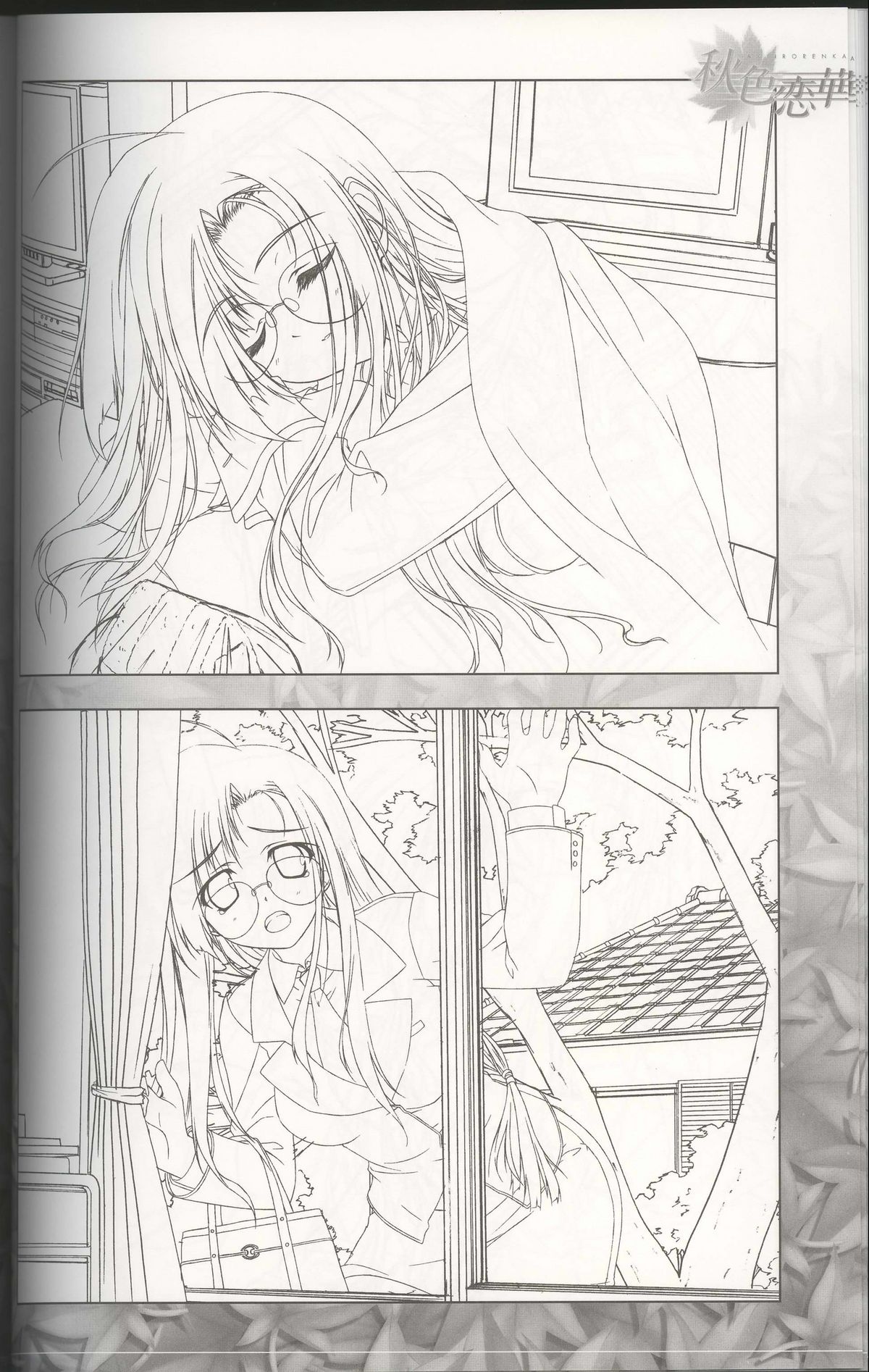 [Tsukimori Hiro, Yuuki Makoto] Akiiro Renka Original Artworks page 30 full