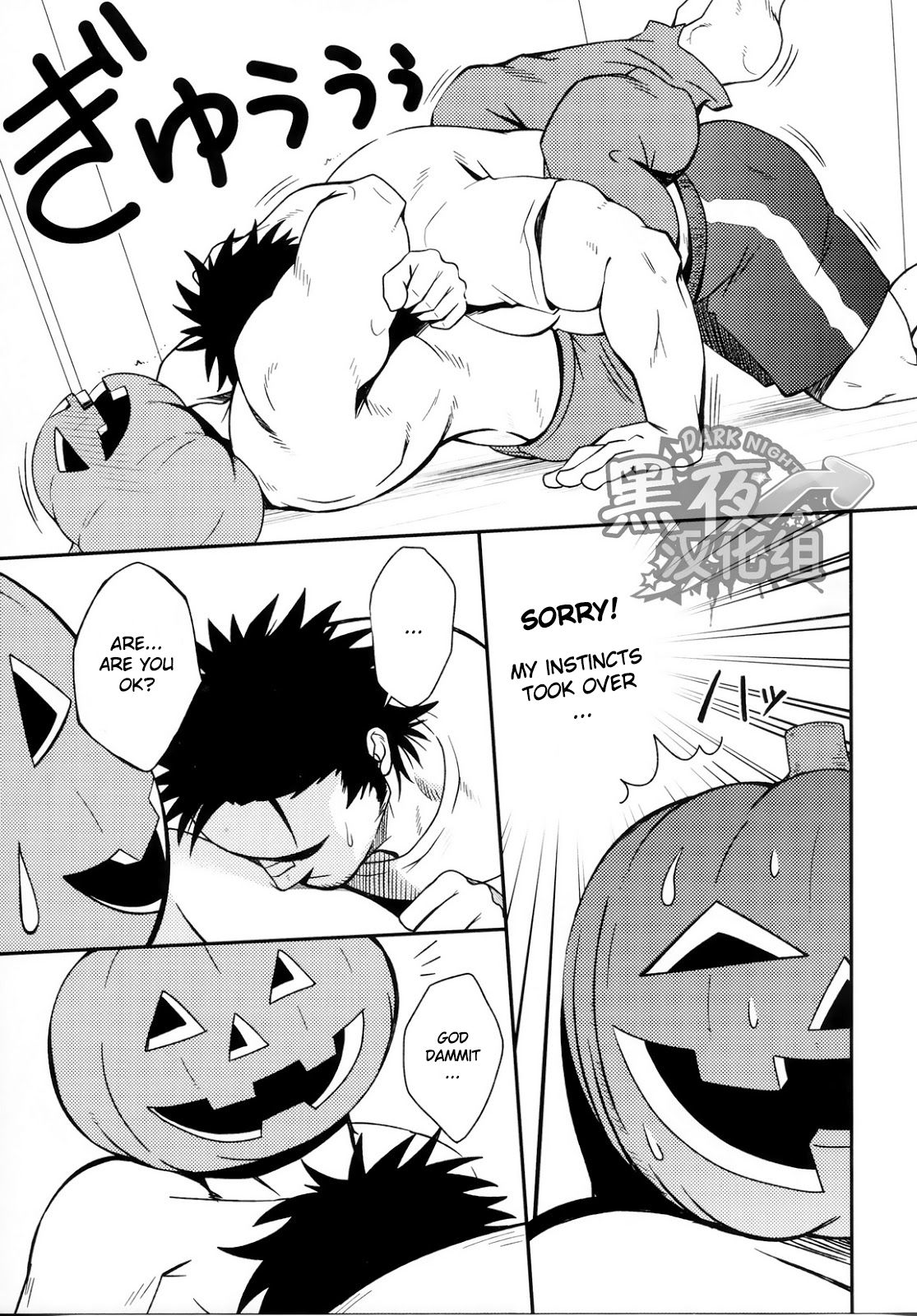 (Ossan Paradise) [Rycanthropy (Mizuki Gai)] HAPPY HALLOWEEN [English] page 16 full