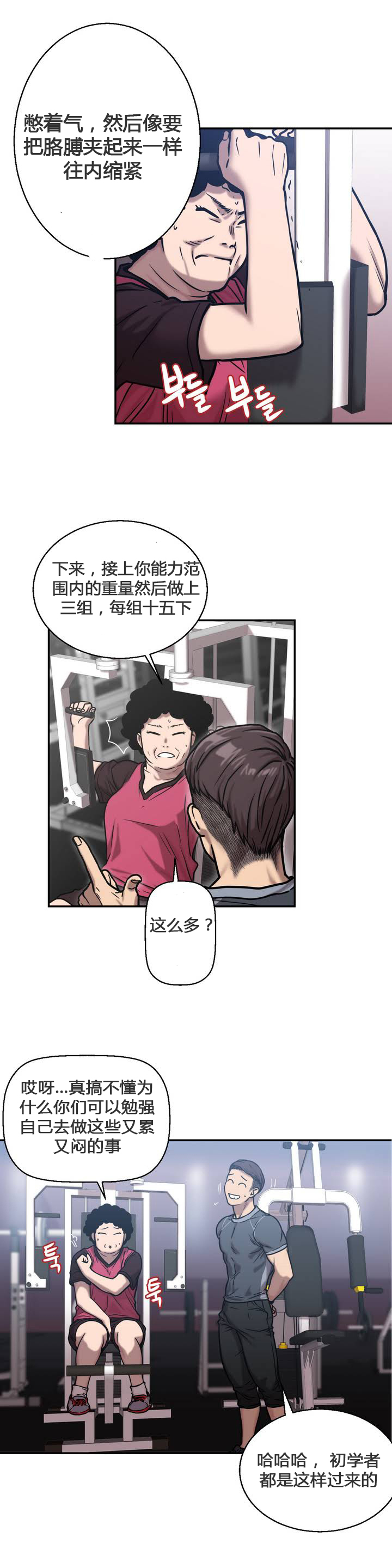 [거발한] 鬼恋 / ghost love CH.1 [中文/Chinese] page 25 full