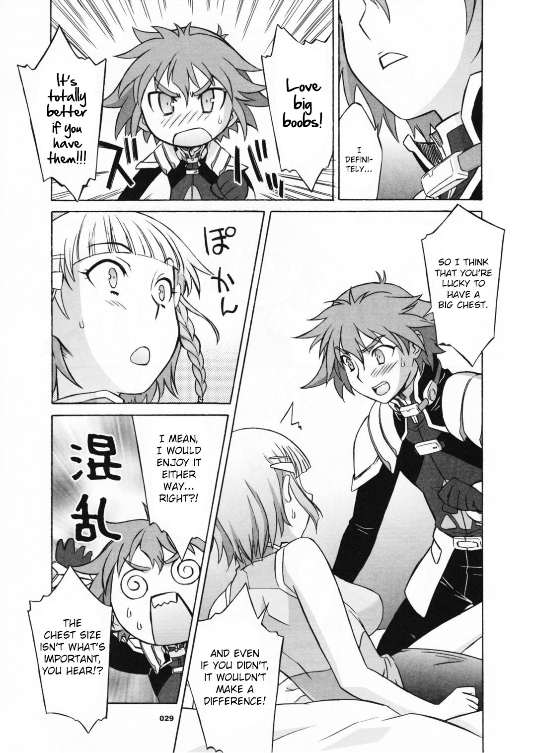 (C70) [Wagamama Dou (Shoumaru)] HAGATAMA FINAL (Super Robot Wars) [English] [CrowKarasu] page 30 full