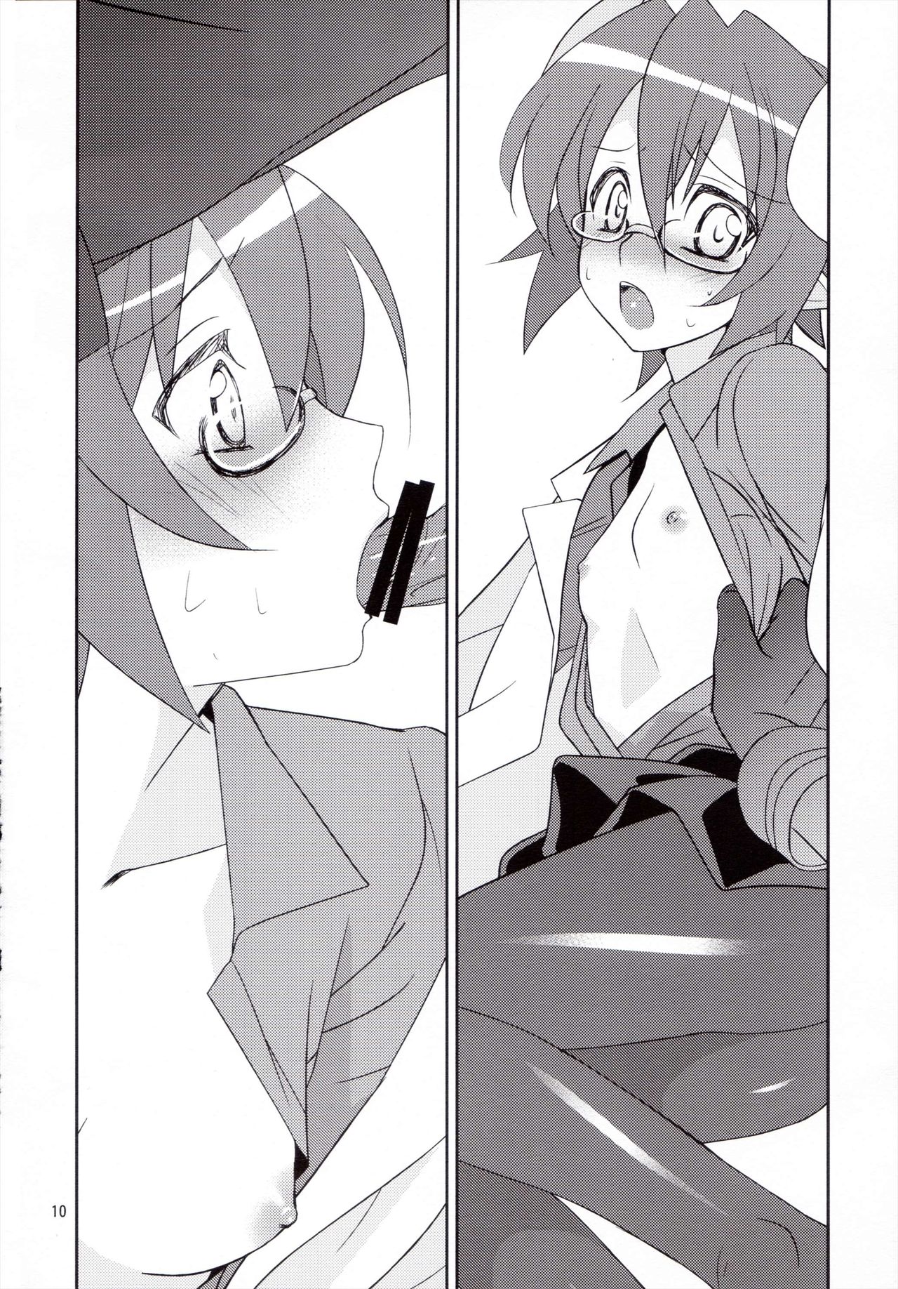 (C83) [Light Garden (Hikabe Sakuho)] Hanarokushou (Shinrabanshou ZXF) [English] [Heart and Feather] page 9 full