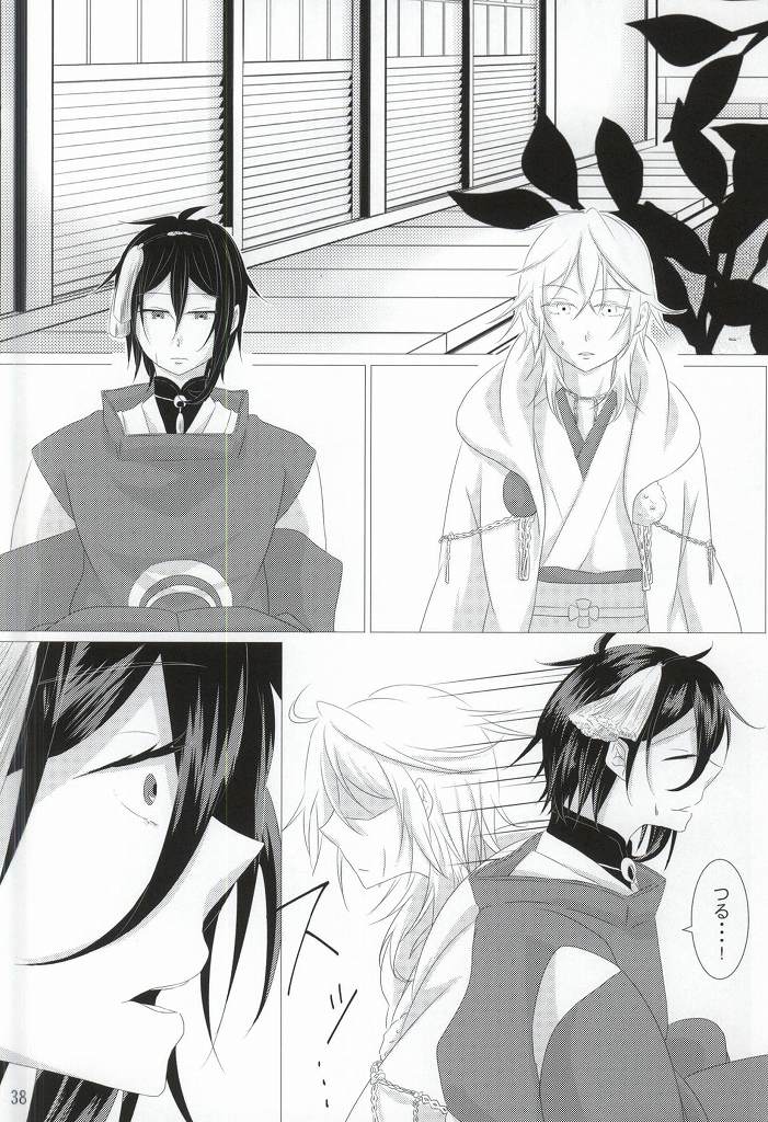 (Senka no Toki Zan) [Kagu-ya Hime (Irori Hibachi)] Wataridori no Torae-kata (Touken Ranbu) page 36 full