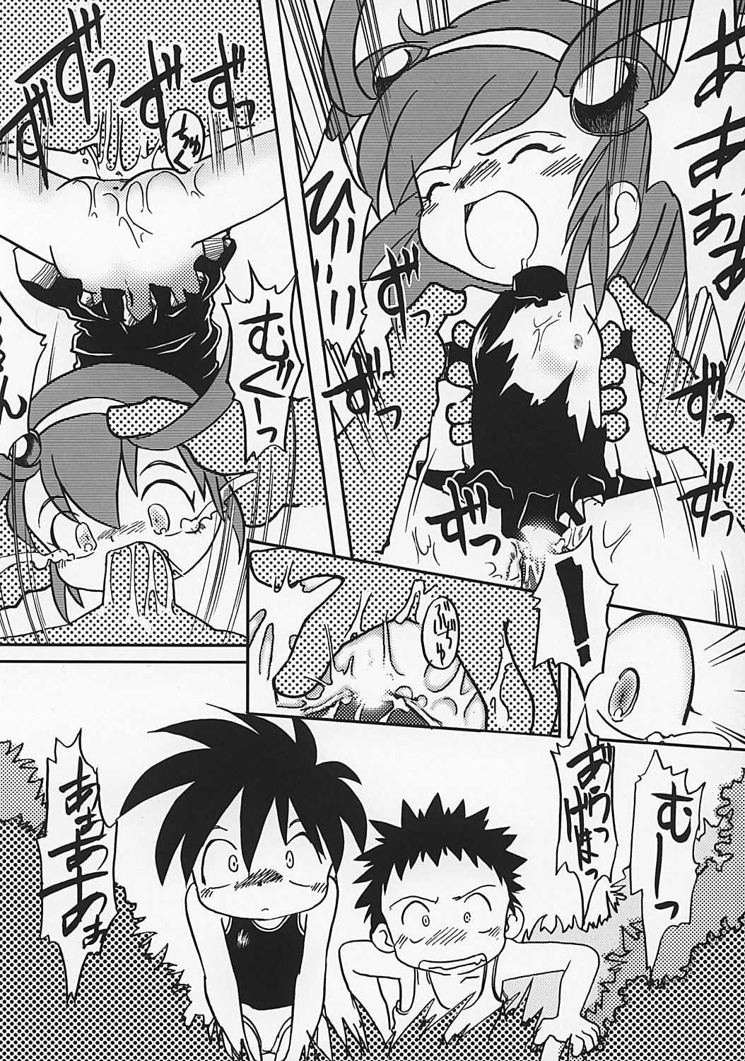 (C62) [Sansuisha, Yakouyousei (Yonemaru, Mizuki Yuu)] Manga Science 2 - Onnanoko no Himitsu (Manga Science) page 38 full