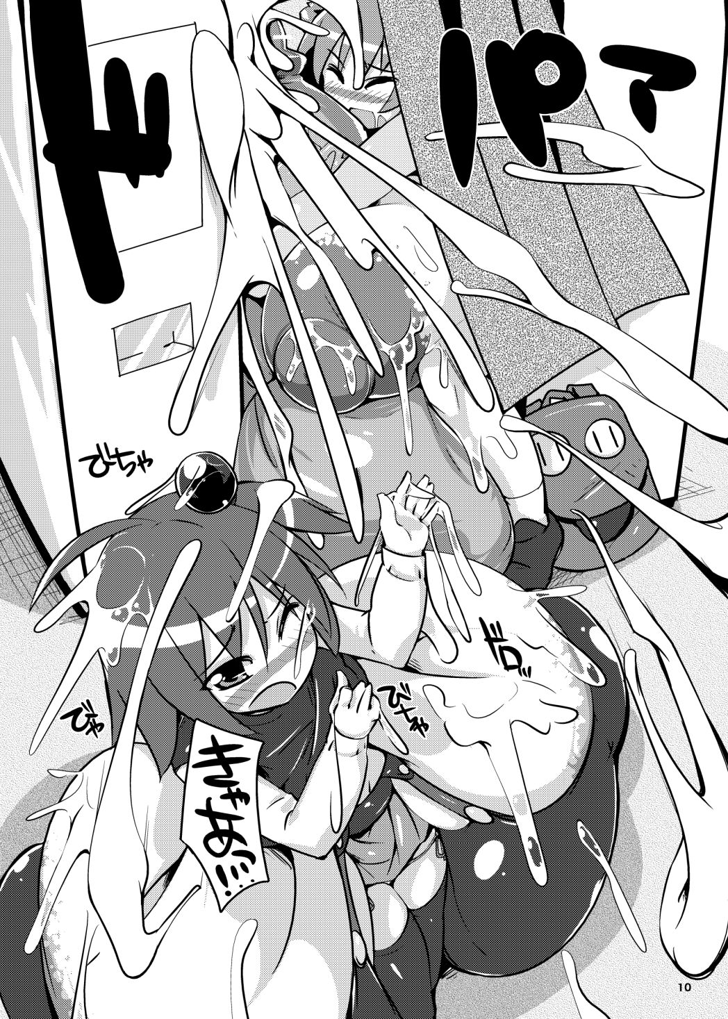 [Kotatsu de Mikan Chokubai Tokoro (Semahiro)] Chou Kyokon Futanari Shoujo vs Shoumei Shashin [Digital] page 10 full