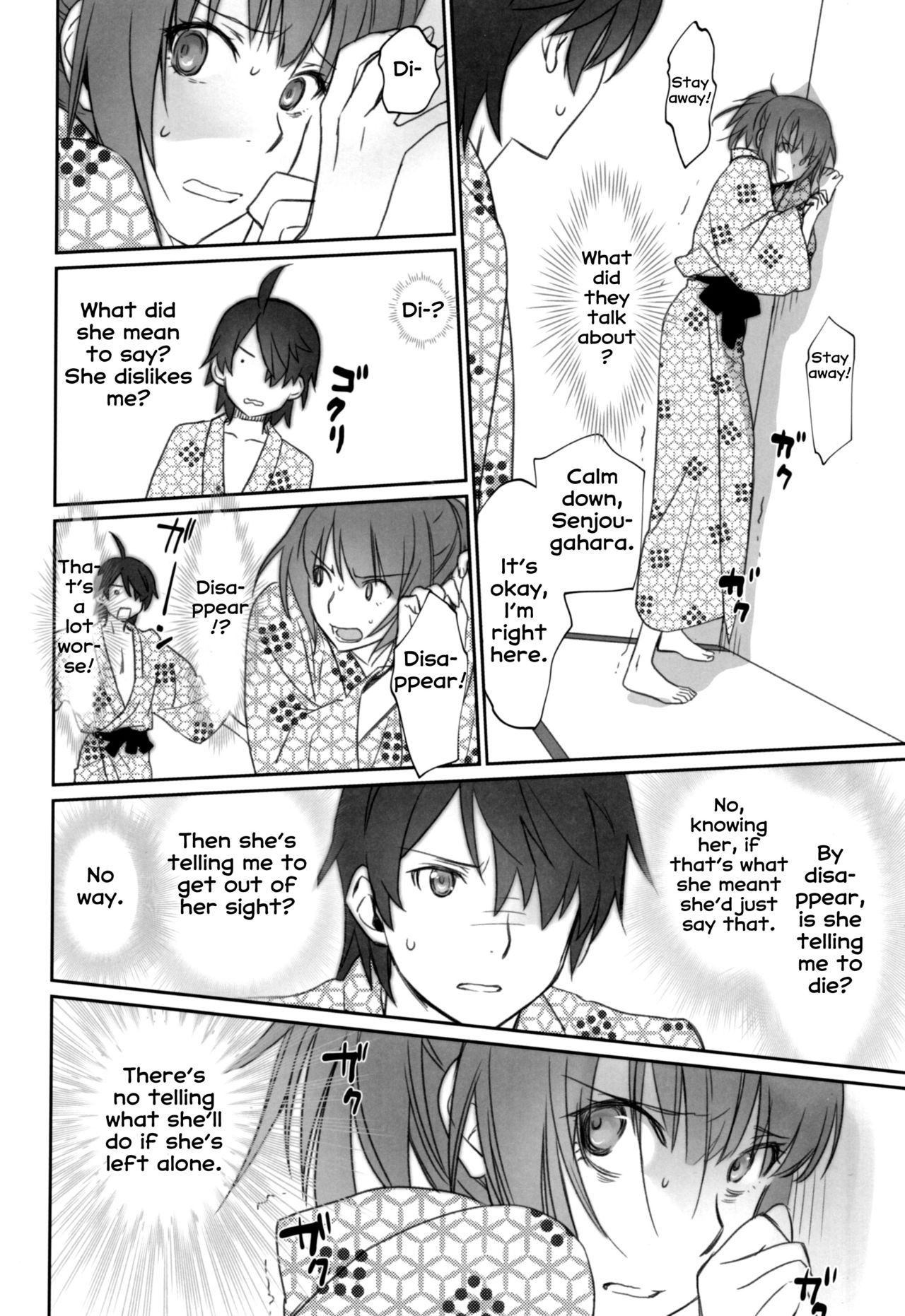 (C89) [Bloody Okojo (Akutagawa Manbou, Takakujyu)] Hitagi Family Chuuhen (Bakemonogatari) [English] [Erozbischof] page 30 full