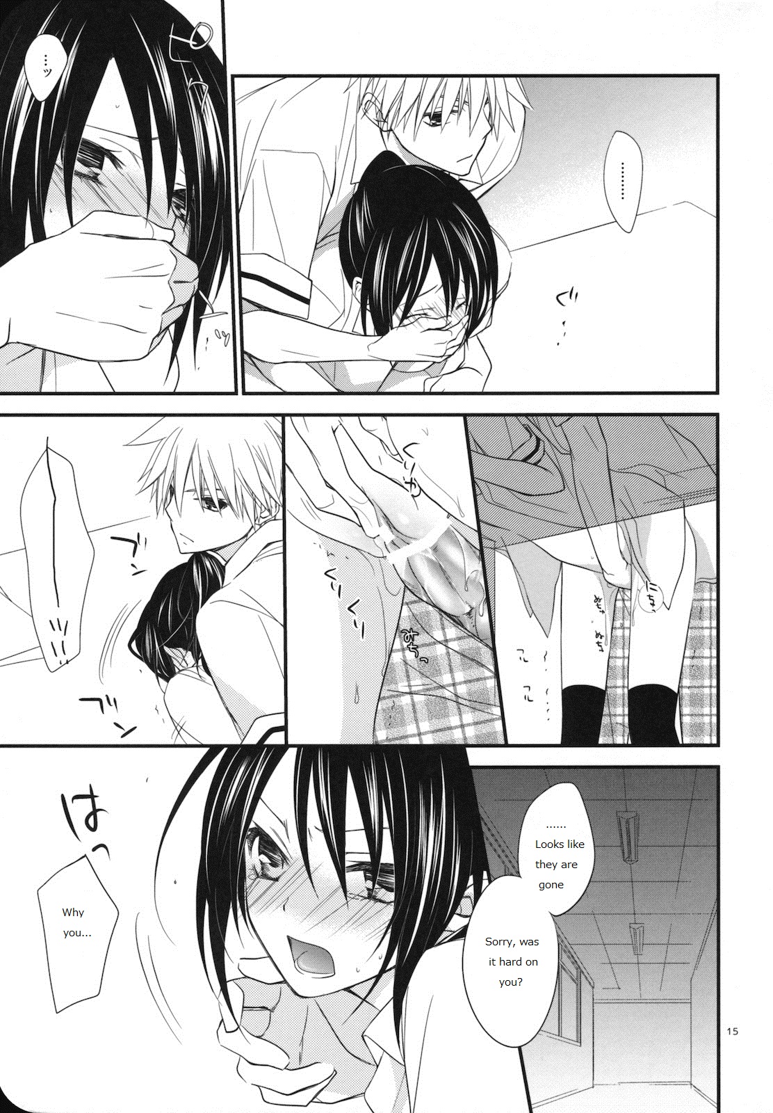 (C78) [m.s.t. (Nanami Yasuna)] elle*2 (Kaichou wa Maid-sama!) [English] page 14 full