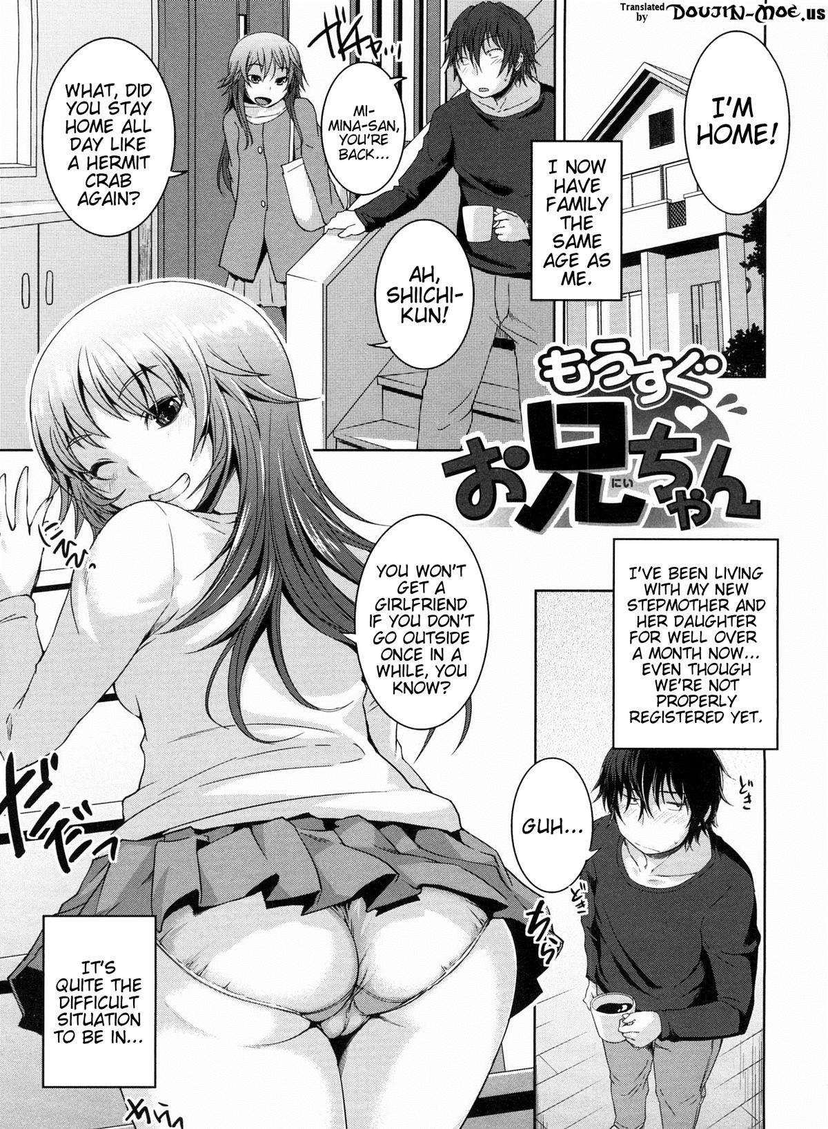 [Bosshi] Momojiri Joshi - The Pretty Peach Hip [English] page 74 full