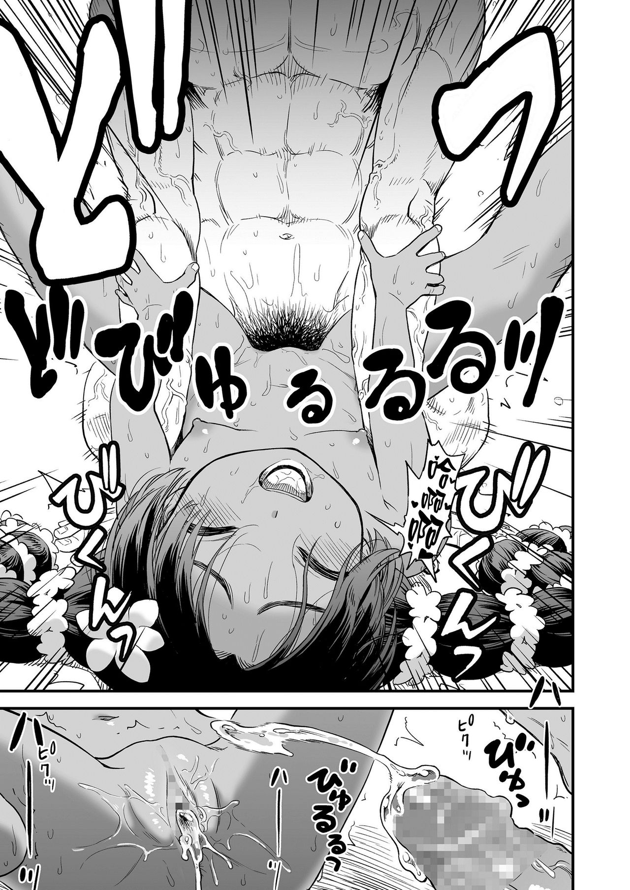 [Sabaku] Minami no Shima no Ravua-chan (COMIC LO 2019-11) [Chinese] [therethere個人翻譯&嵌字] [Digital] page 18 full