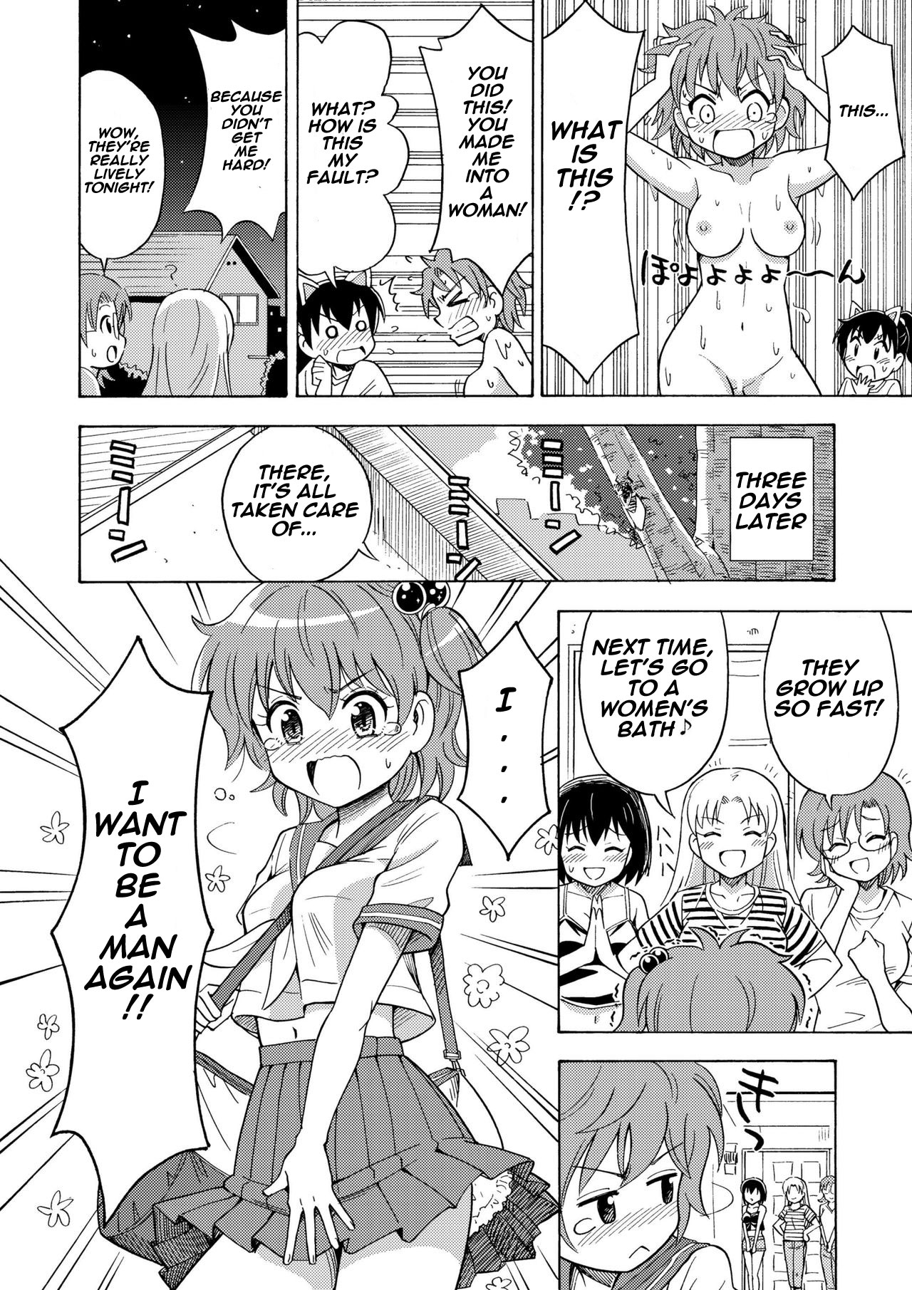 [Yoshida Gorou Shoukai (Yoshida Gorou)] Happy Birthday [English] [Digital] page 17 full