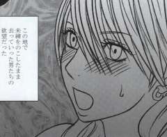 [Crimson Comics (Carmine)] Watashi wa mou Nigerrarenai (Mobile Version) (Final Fantasy XIII) page 44 full