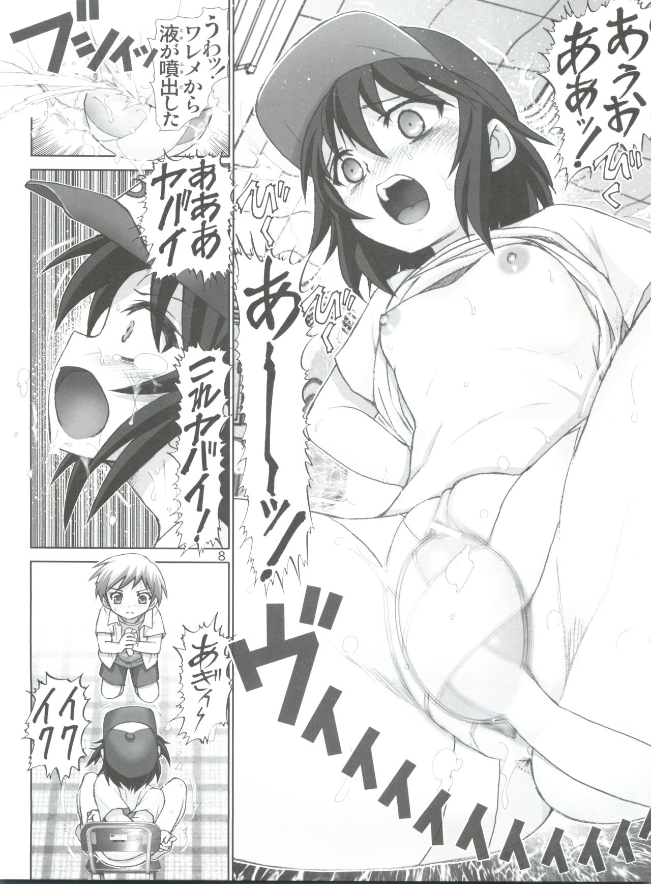 (C81) [Raijinkai (Haruki Genia)] Boku no Tomodachi wa Chinko Nainda Comiket 81  Genteiban (Boku wa Tomodachi ga Sukunai) page 8 full