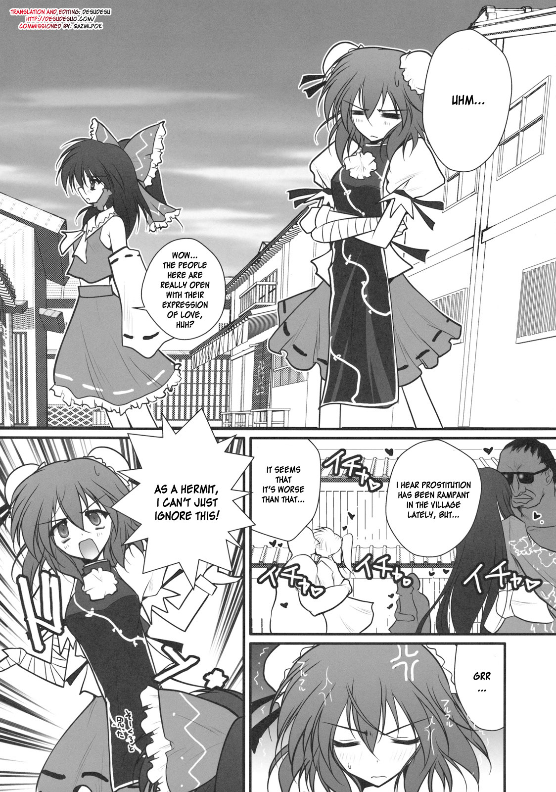 [Danshaku Ryou (Danshaku)] Hamerarete NKT (Nagaku Kurushii Tatakai datta...) (Touhou Project) [English] [desudesu] page 4 full