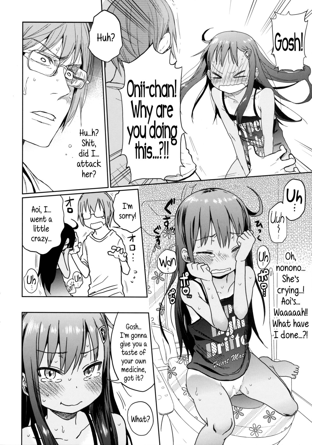 (C85) [Arekusa Thunder (Arekusa Mahone)] GirlS Aloud!! Vol. 03 [English] {5 a.m.} page 17 full