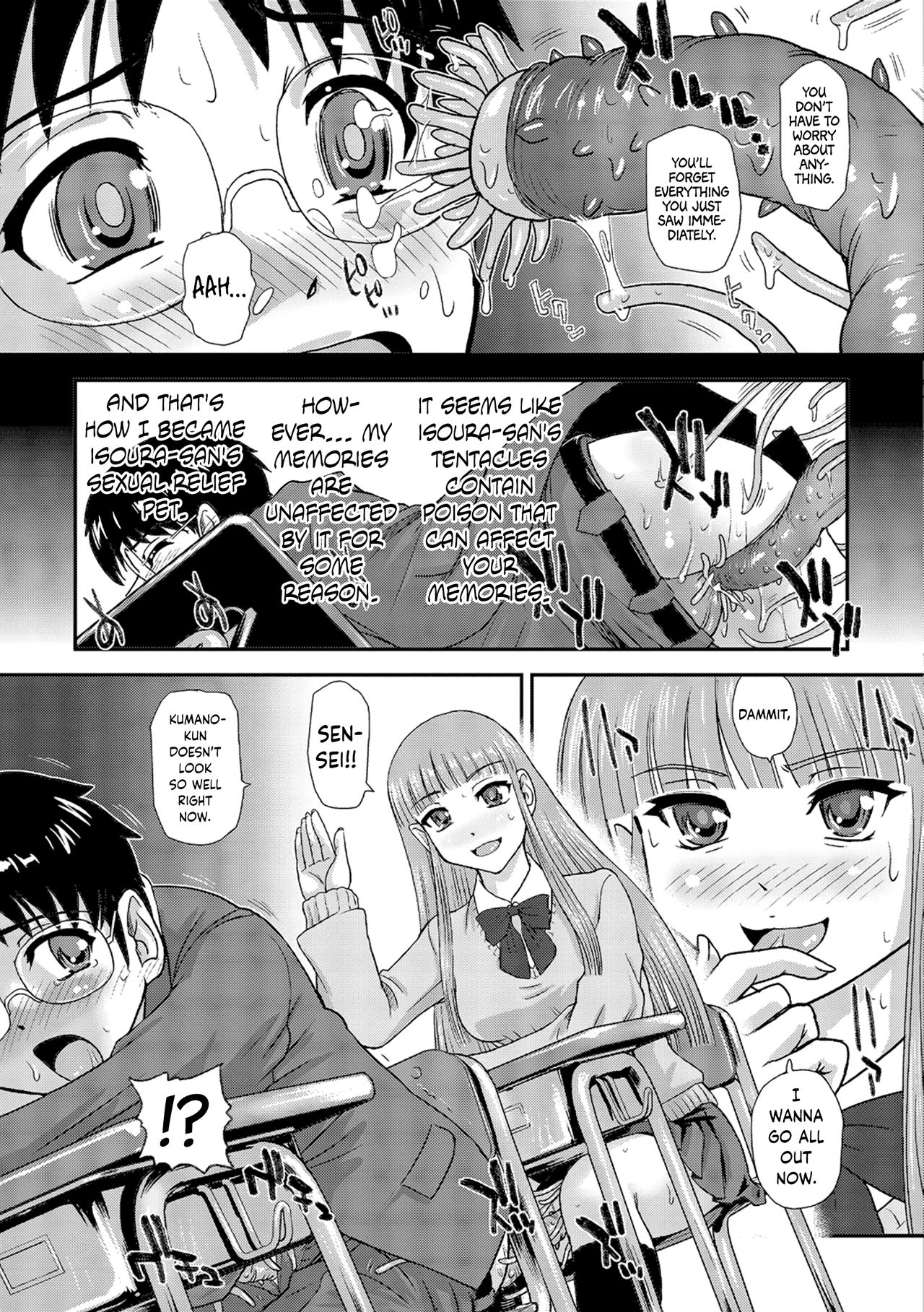 [Dulce-Q] Shinshoku (Nyotaika Ryoujoku Kensa) [English] {Hennojin} [Digital] page 7 full