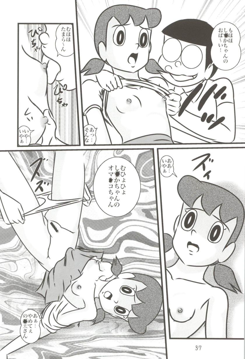 (C83) [Izumiya (Teshigotoya Yoshibee)] F19 (Doraemon) page 37 full