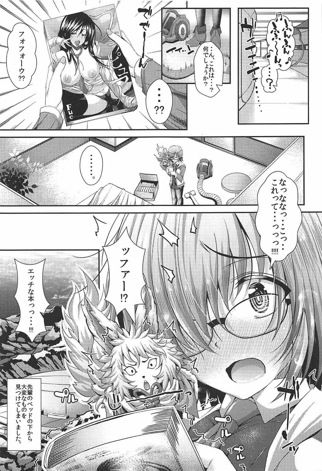 (C92) [Deastim (Unadon)] Senpai no Heart o Itomemash (Fate/Grand Order) page 4 full
