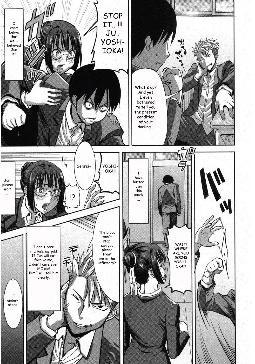 [Tanaka Aji] UnSweet Kurose Katsuko 3.5 wa Side Katsuko (COMIC Shingeki 2012-12) [English] page 5 full