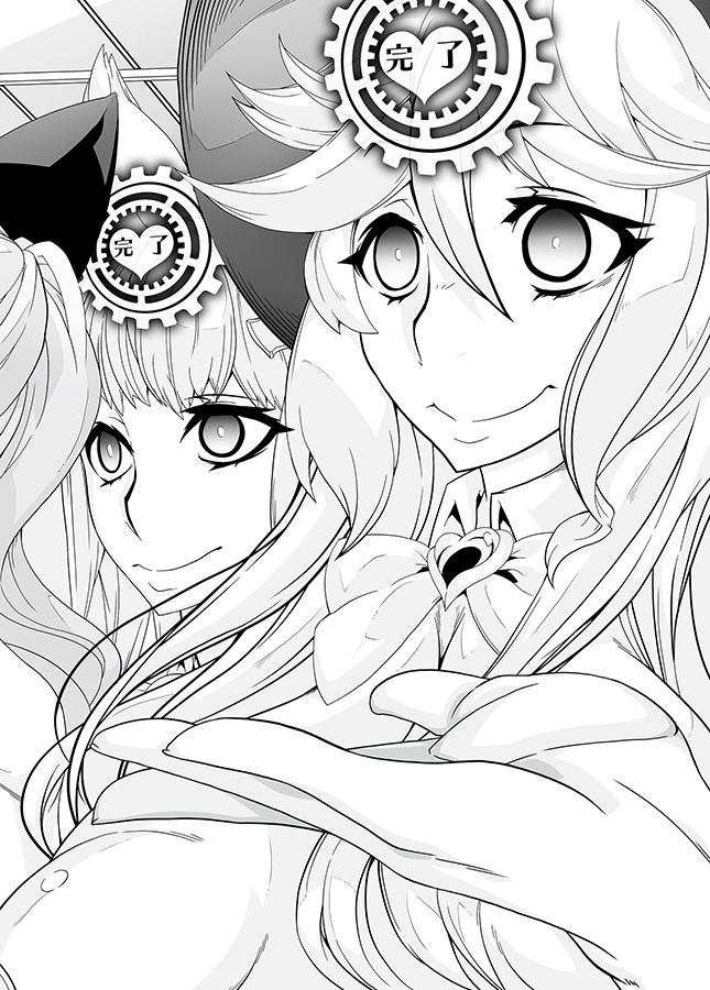 [Gantai Critical (BeLu)] MIND CONTROL GIAL 8 (Granblue Fantasy) [Digital] page 10 full