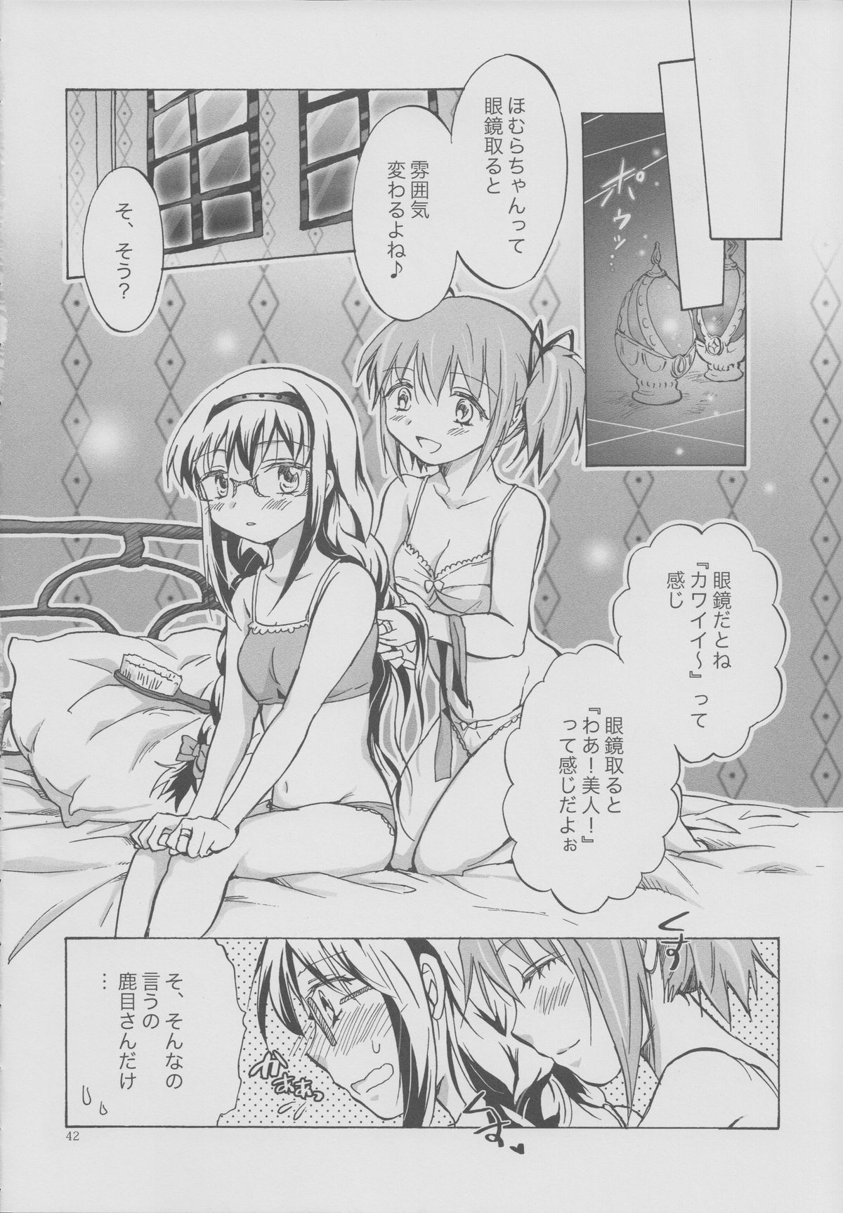 (GirlsLoveFestival 8) [peachpulsar (Mira)] Eien ni Anata wo Omou (Puella Magi Madoka Magica) page 41 full