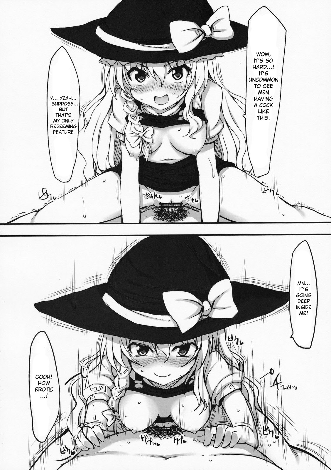 (Reitaisai 7) [Marked-two (Maa-kun)] Touhou Asagohan ～ Wafuu ～ (Touhou Project) [English] [desudesu] page 10 full