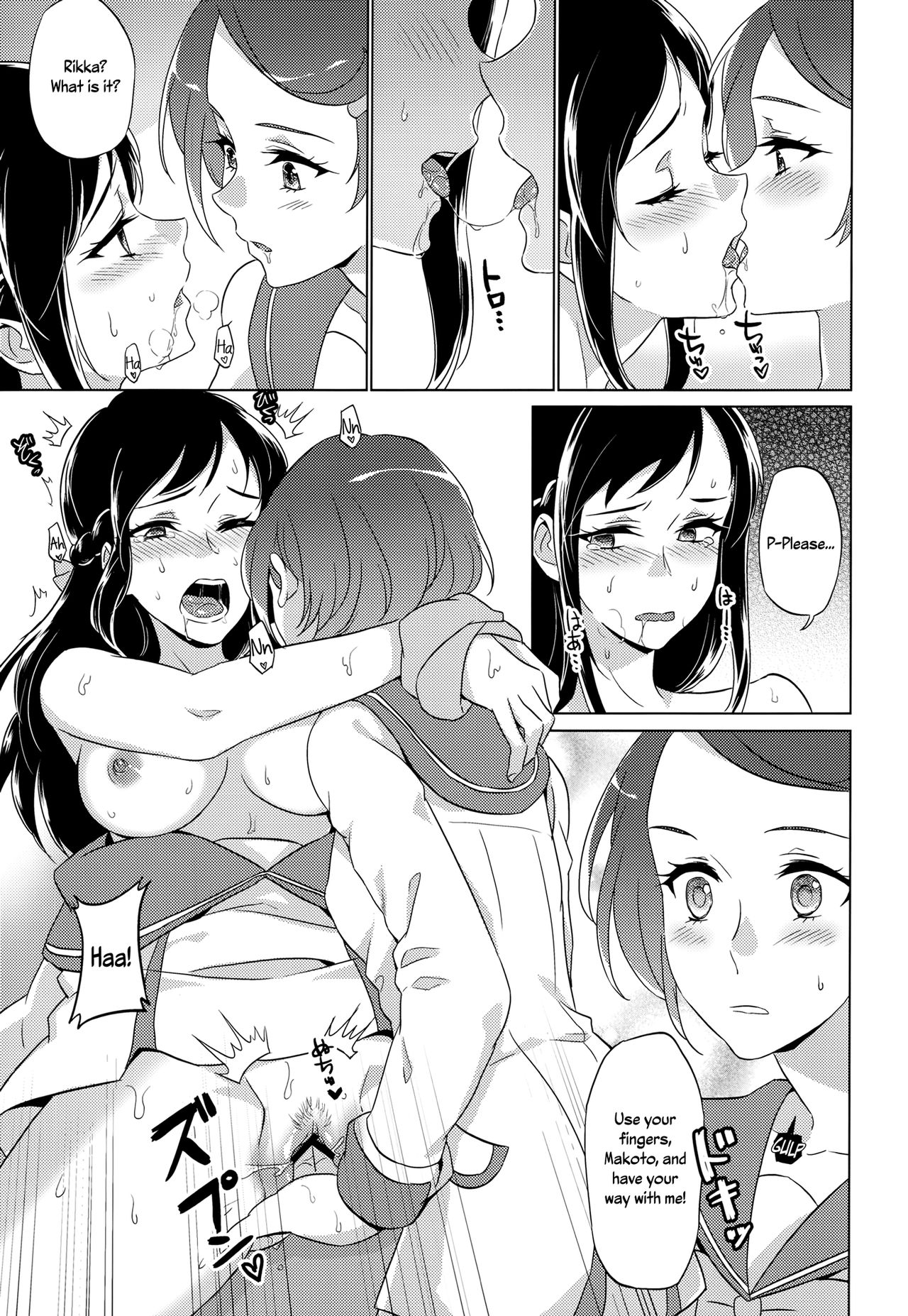 (C93) [World of Pure (Negom)] Jealousy Jealousy (DokiDoki! Precure) [English] [Yuri-ism] page 37 full