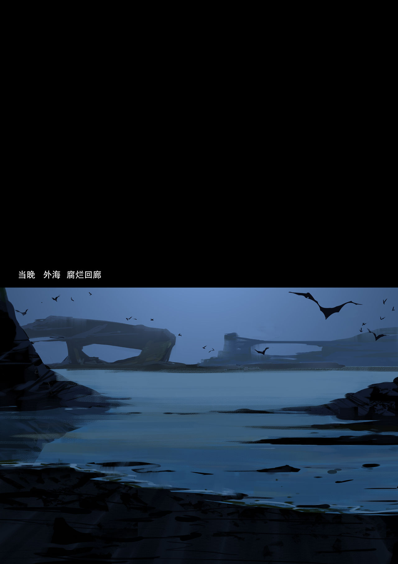[LYMSS] Fallen hero Drakosm 2-Drakosm Begins page 23 full