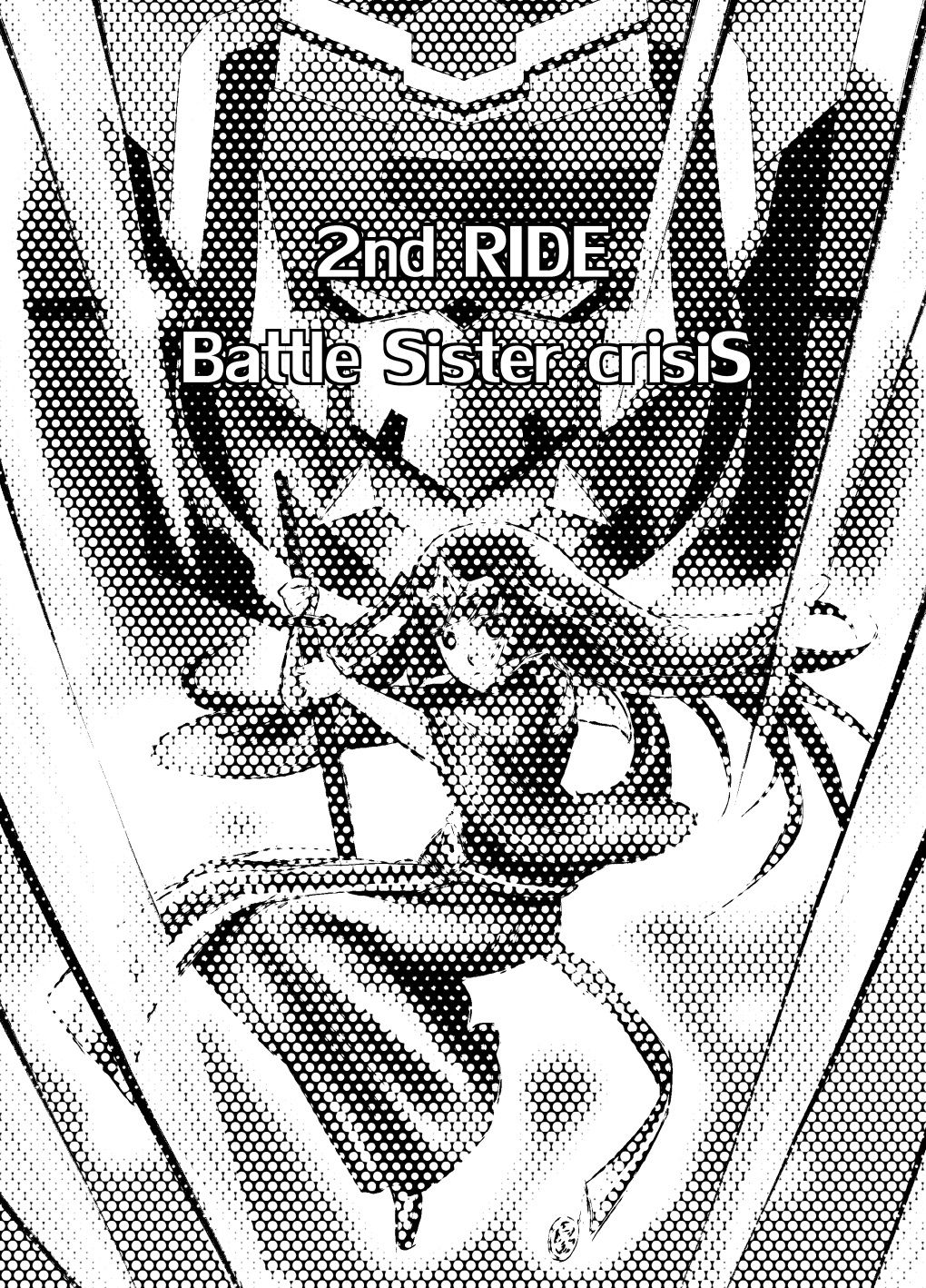 [Mitake] 2nd RIDE Battle Sister crisiS page 2 full