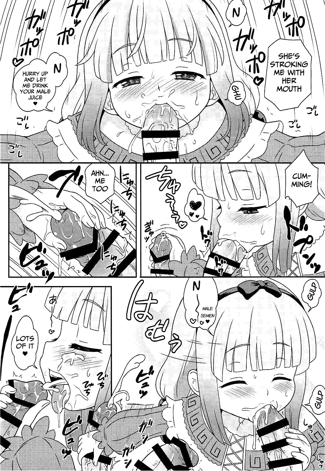 [Taikan Kyohougumi (Azusa Norihee)] Hatsujouki no Kanna-chan to Kamuix (Kobayashi-san-chi no Maid Dragon) [English] [Mongolfier] [2017-08-25] page 6 full