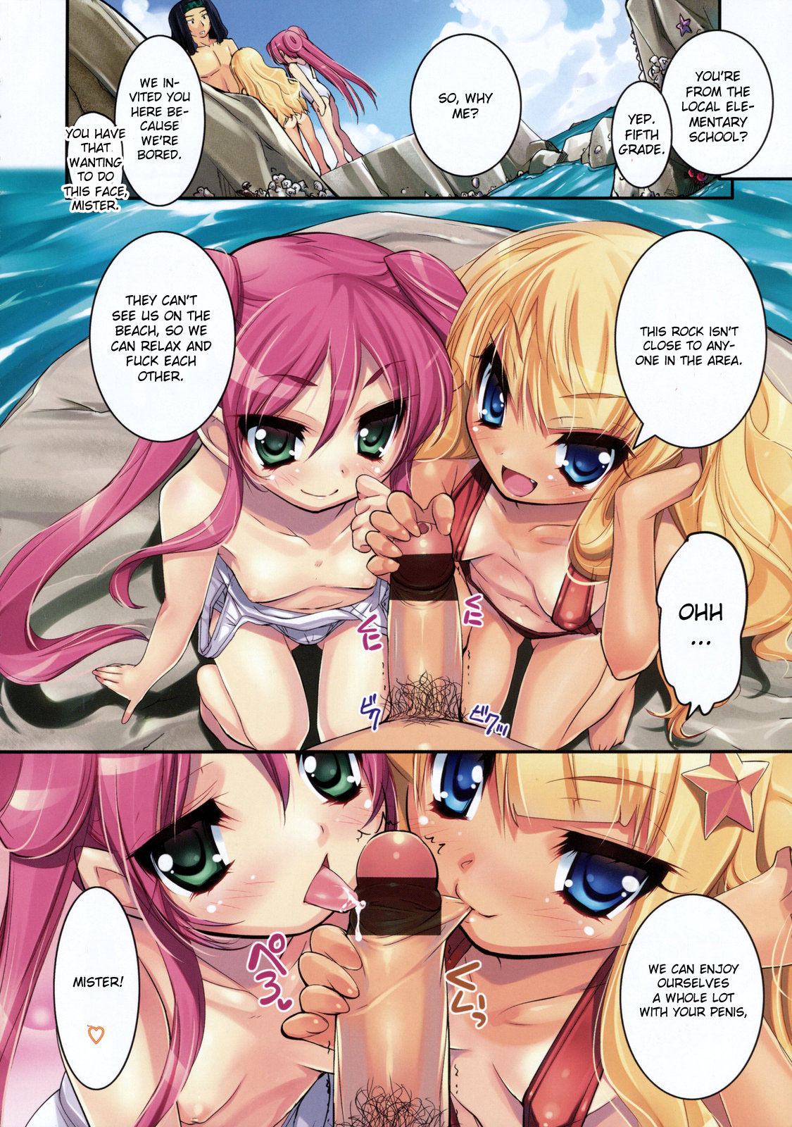 [Sorimura Youji] Summer Beach Fairies [English] page 2 full