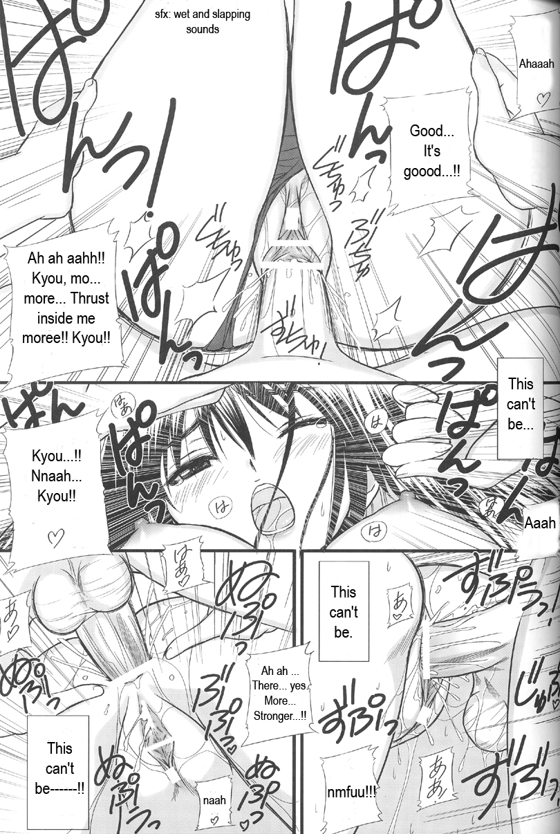 (C71) [T2 ART WORKS (Tony)] Entangle (Zegapain) [English] page 29 full