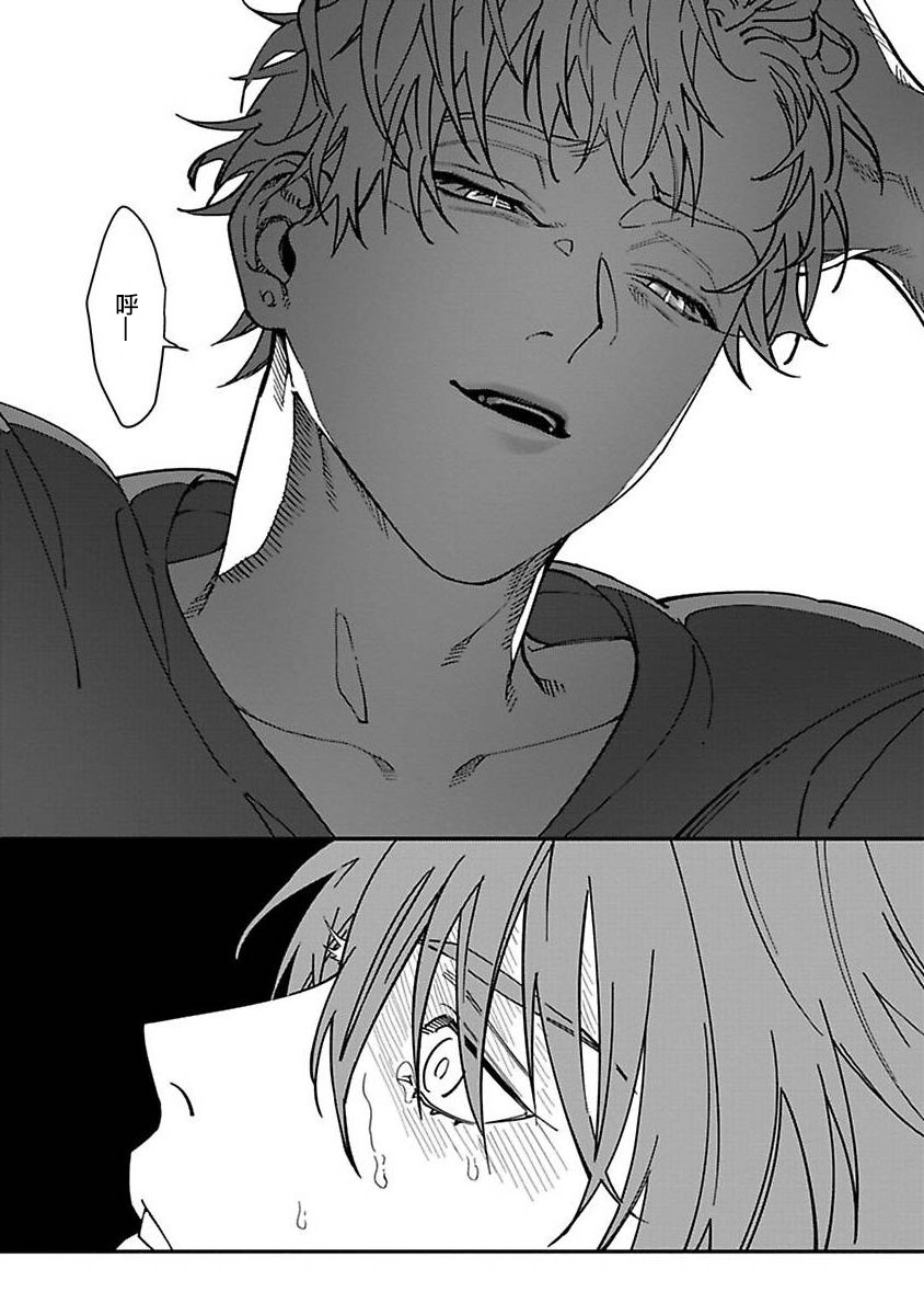 [Nagisa Eiji] Kabukichou Bad Trip | 歌舞伎町 Bad Trip Ch. 1-4 [Chinese] [拾荒者汉化组] [Digital] page 56 full